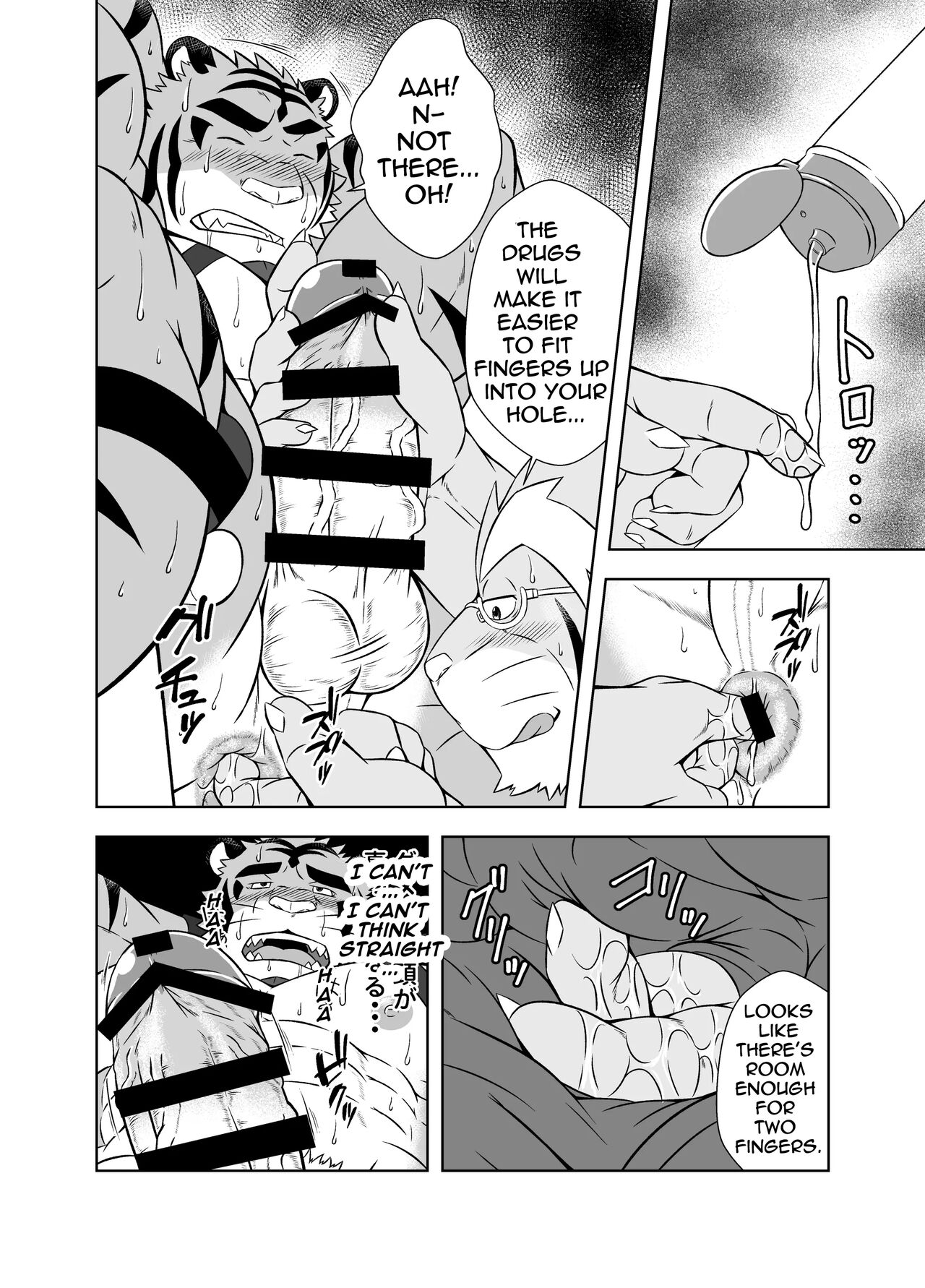 BT Tribute page 10 full