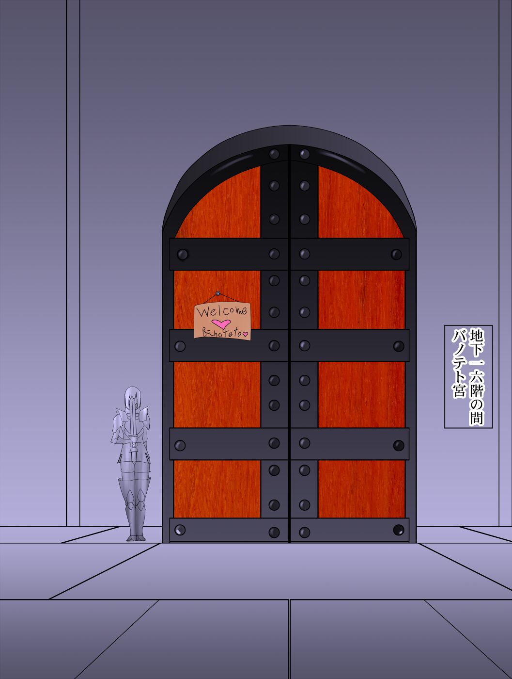 ケモみみ王族の王位継承儀式 page 2 full