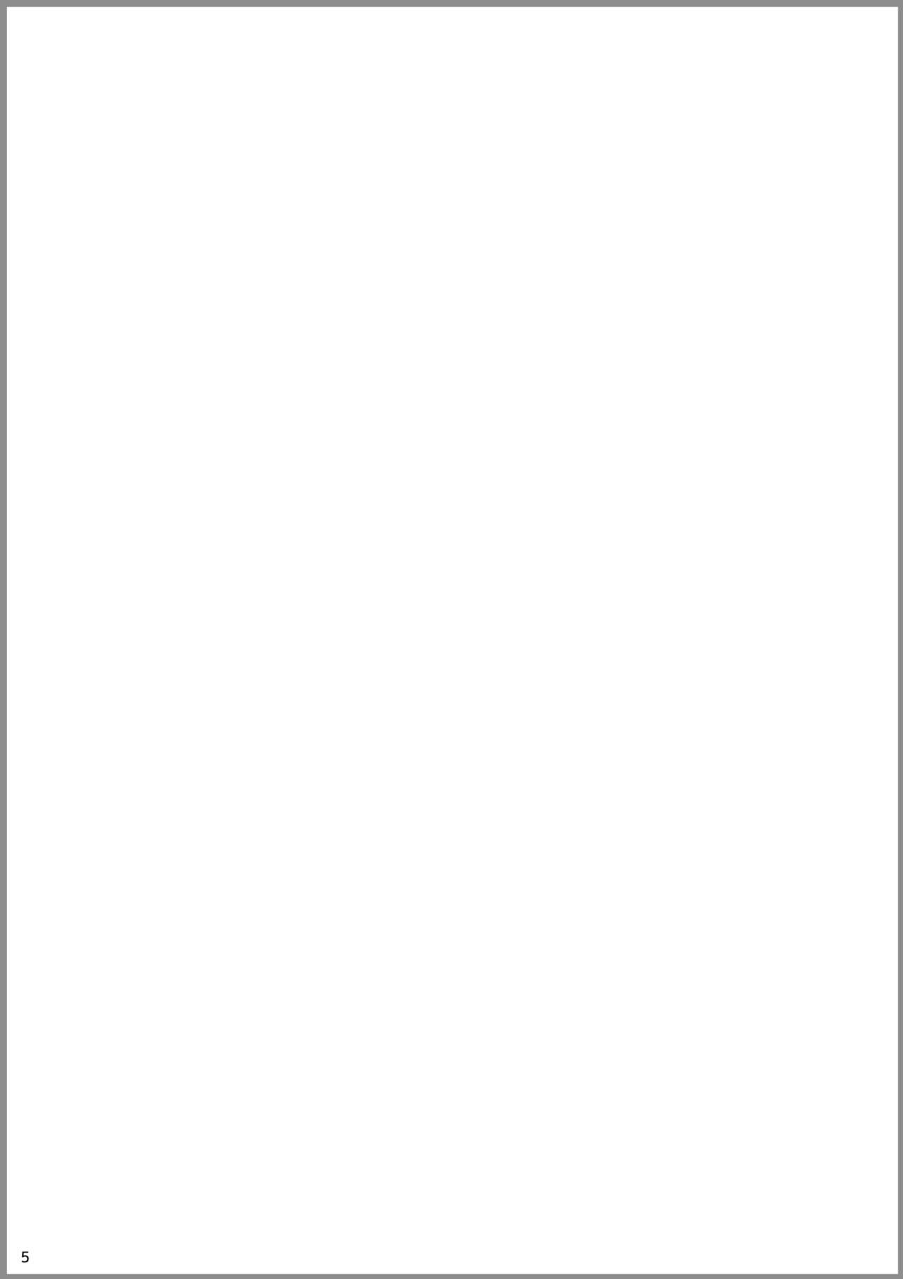 Teion Yakedo page 5 full