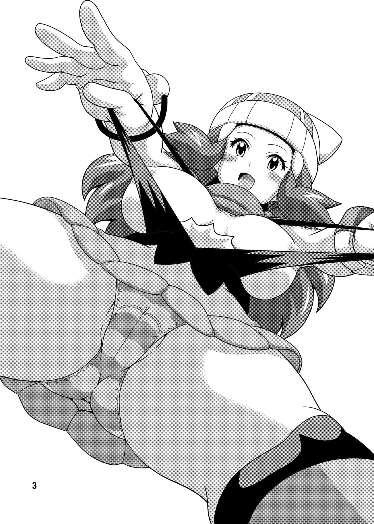 ヒカリフレ  DL版。 page 3 full