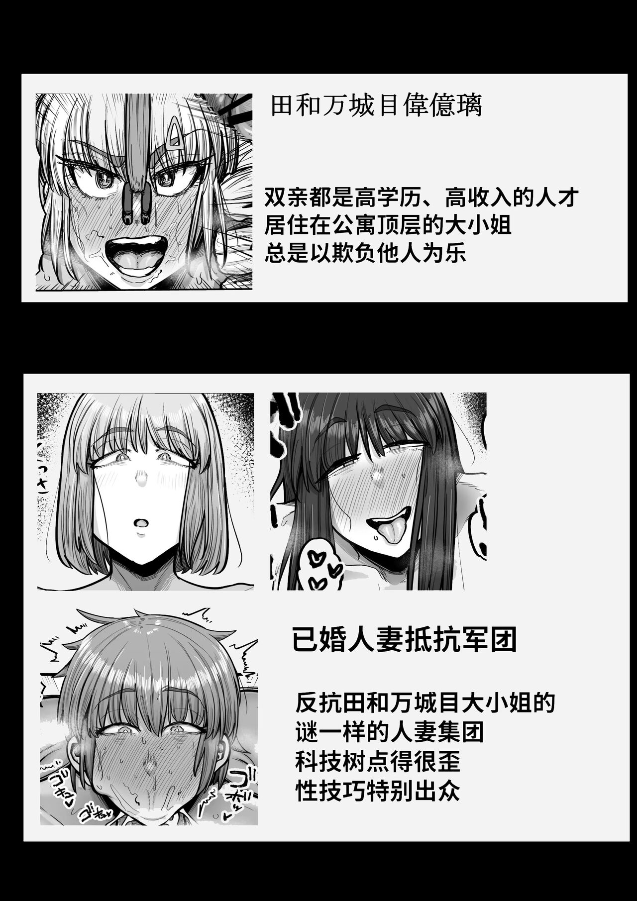 Suburban Mansion Looking For Tenants page 3 full