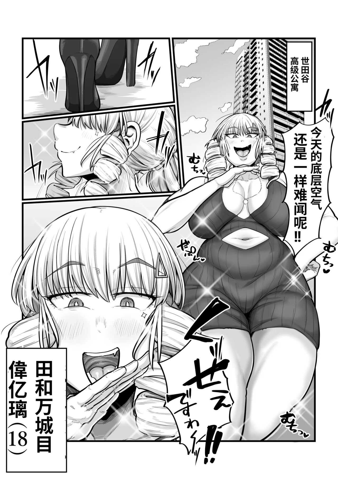 Suburban Mansion Looking For Tenants page 6 full