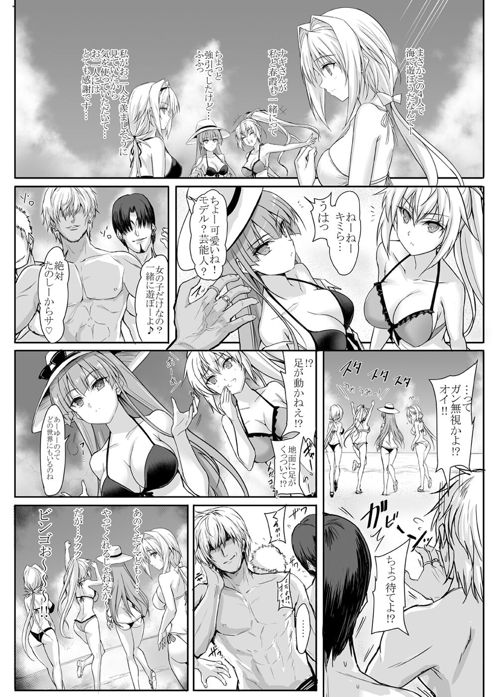 H×C LV1 page 6 full