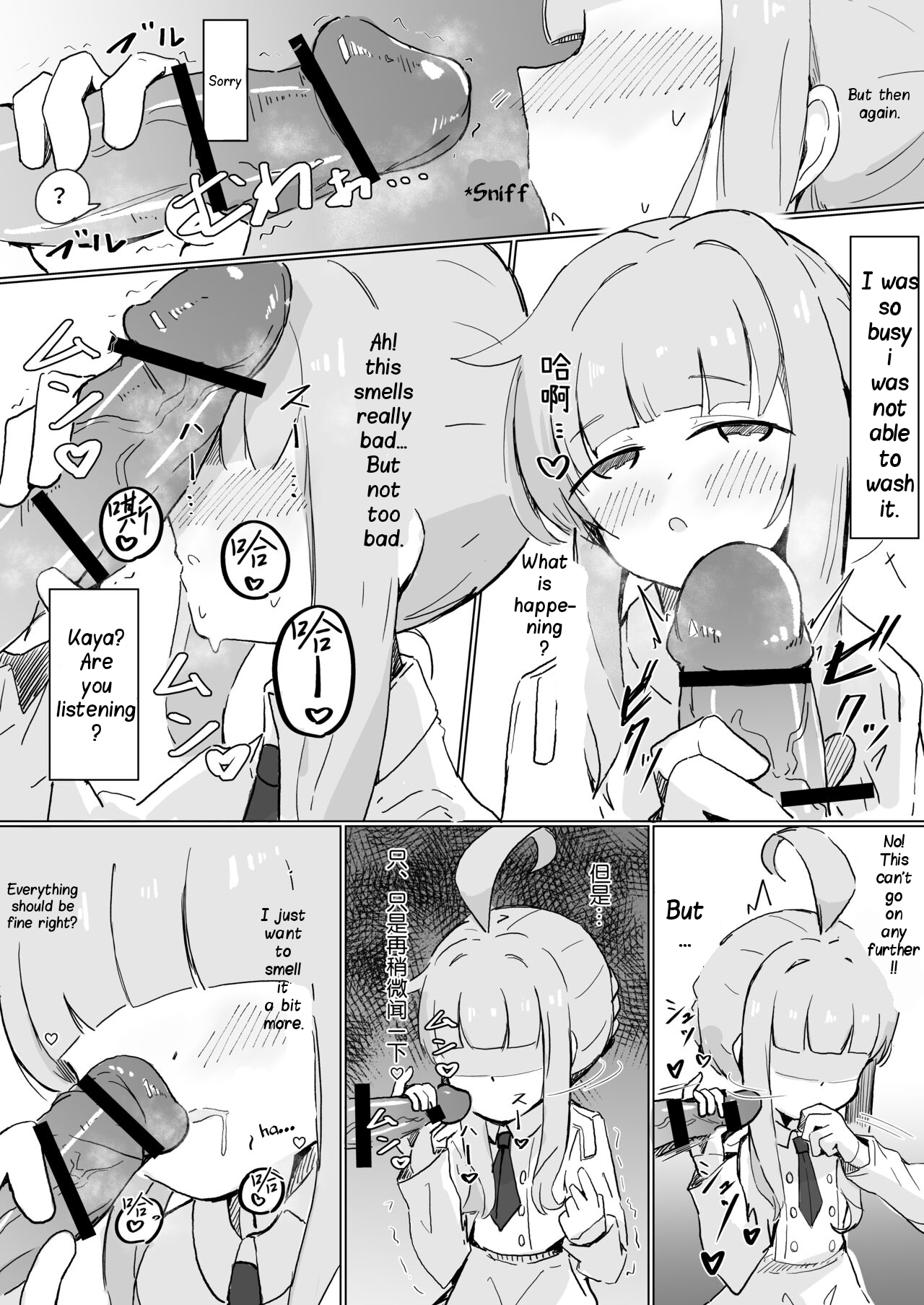 Kaya | It taste bad! But not too bad.. page 7 full