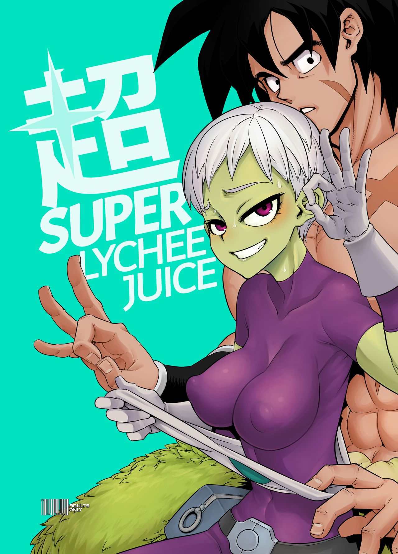 (COMIC1☆15) [DA HOOTCH (ShindoL)] Super Lychee Juice (Dragon Ball Super) [English] [Colorized] [Decensored] Hentai - Raw