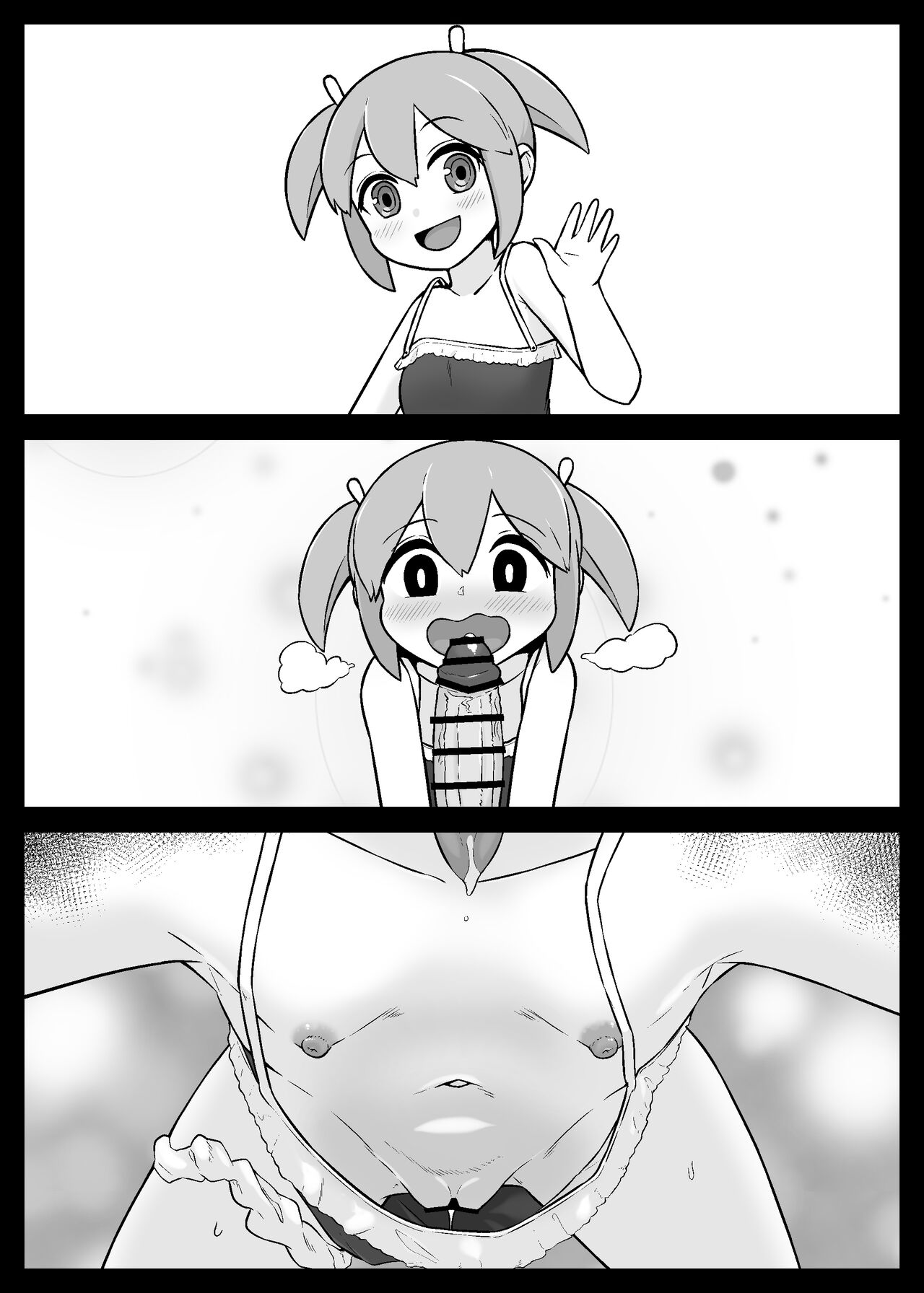 Ore ni Pako Rareru Tamenara Nani Demo Suru Mesu-domo no Karada o Moteasonde Suteru Hanashi page 8 full