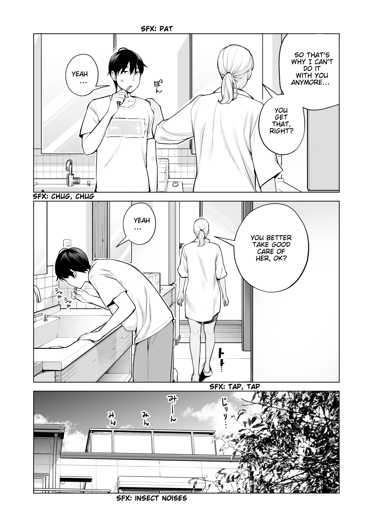 Nureane 2 ~ Kyonyuu no Ane to Iyarashii Koto o Shita Ato no Hanashi. page 8 full