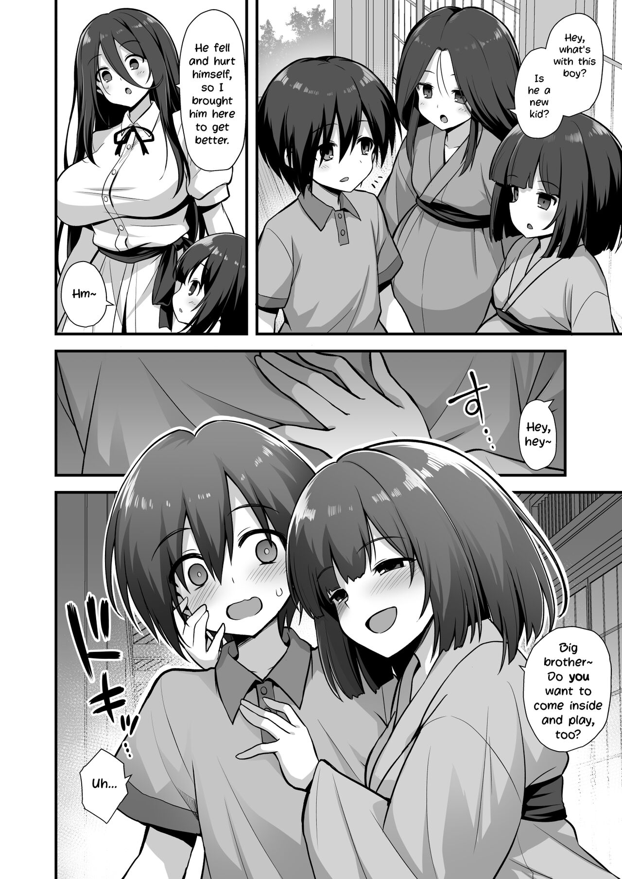 Kaidan Toshi Densetsu Inaka de Ooki na Oneesan Ie ni Sasowaretara Maiban Rankou Ecchi shiteiru Ie Datta page 8 full