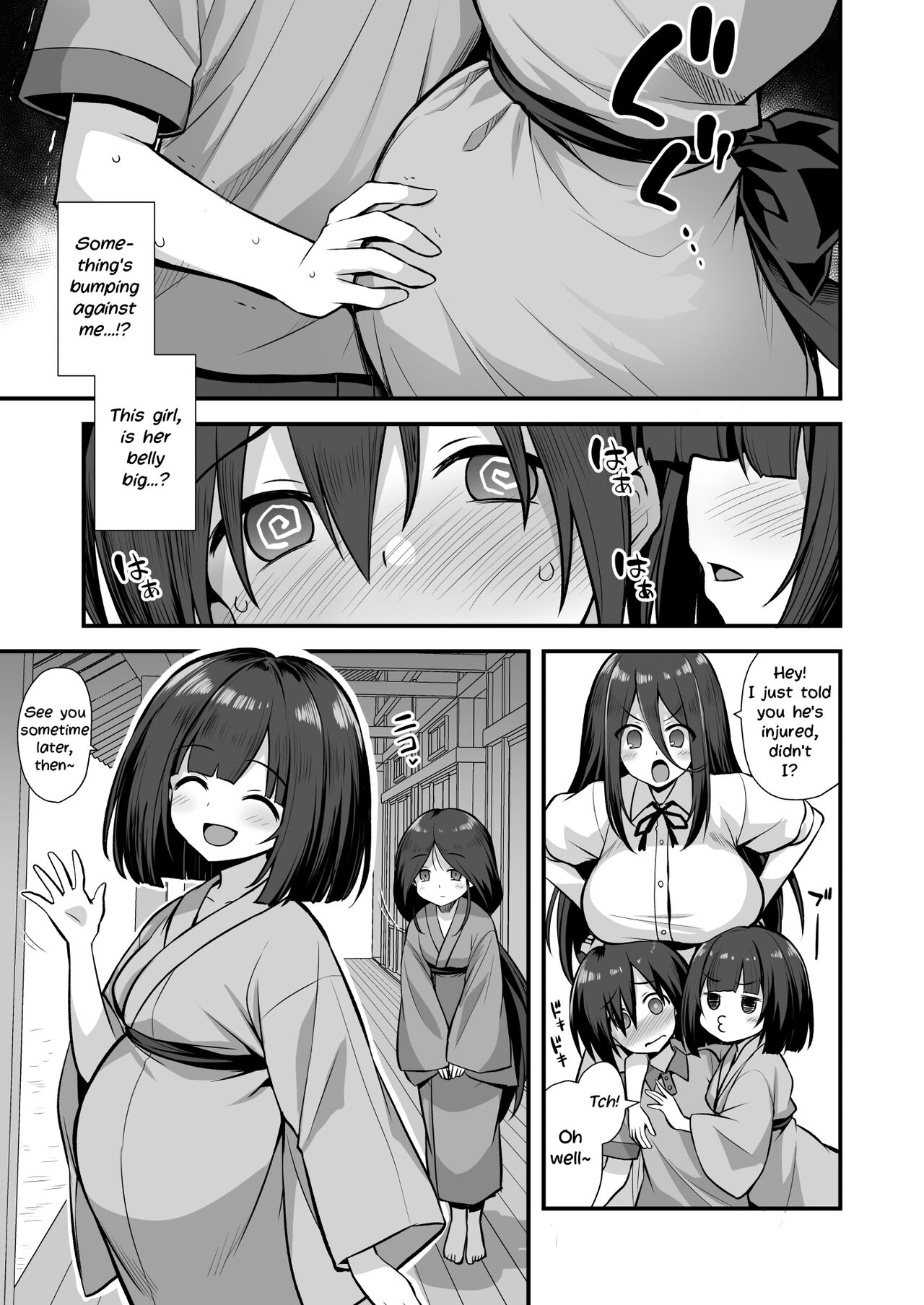 Kaidan Toshi Densetsu Inaka de Ooki na Oneesan Ie ni Sasowaretara Maiban Rankou Ecchi shiteiru Ie Datta page 9 full