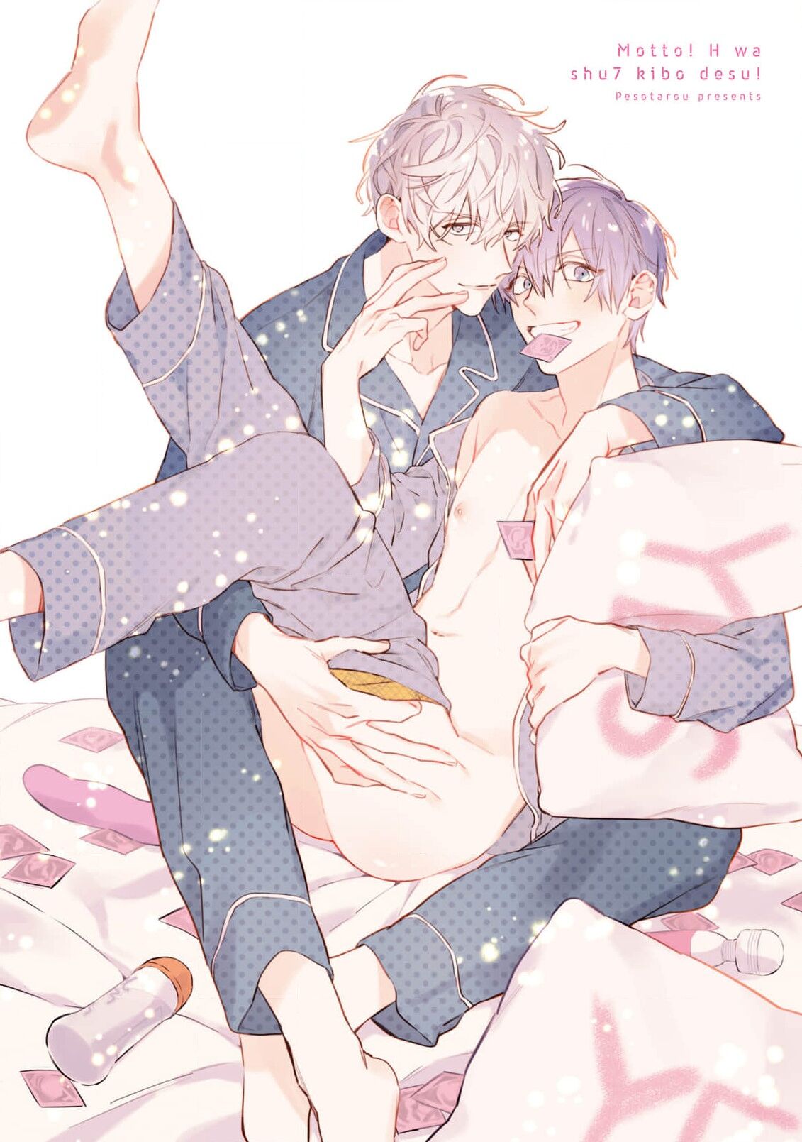 Motto! Ecchi wa shuu 7 Kibou Desu! page 3 full