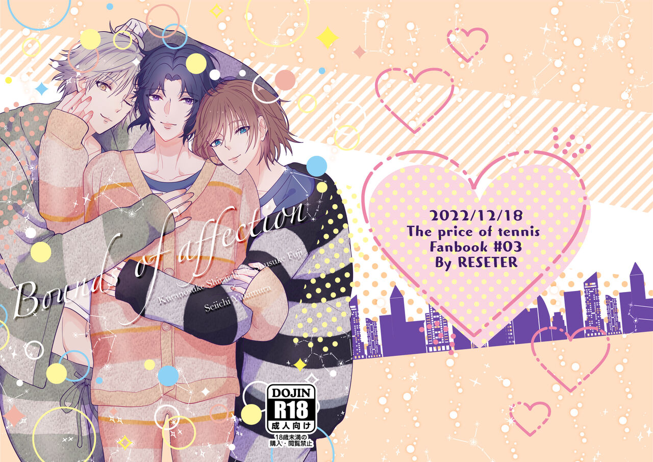 Bonds of affection page 1 full