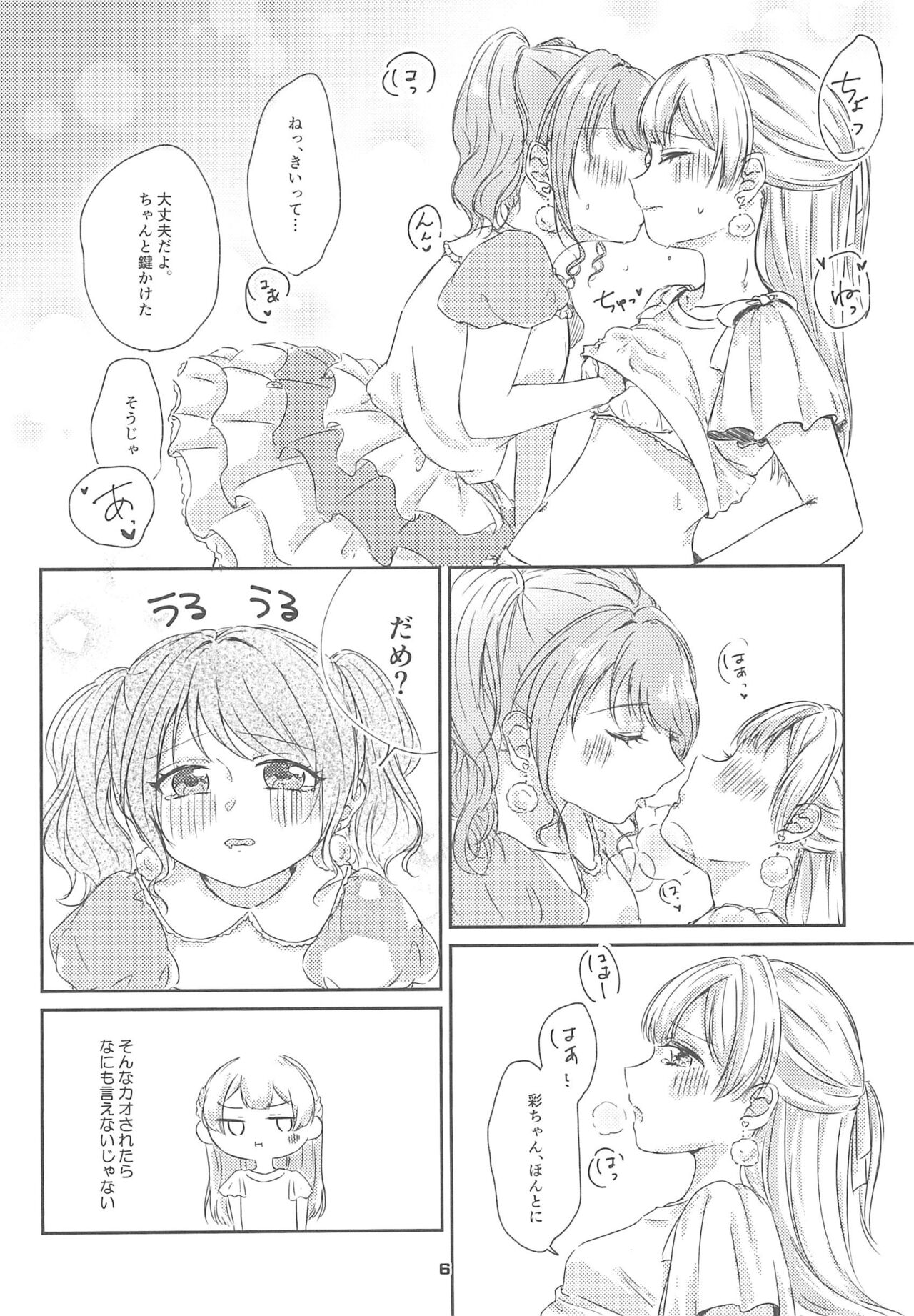 Bang Dream page 8 full