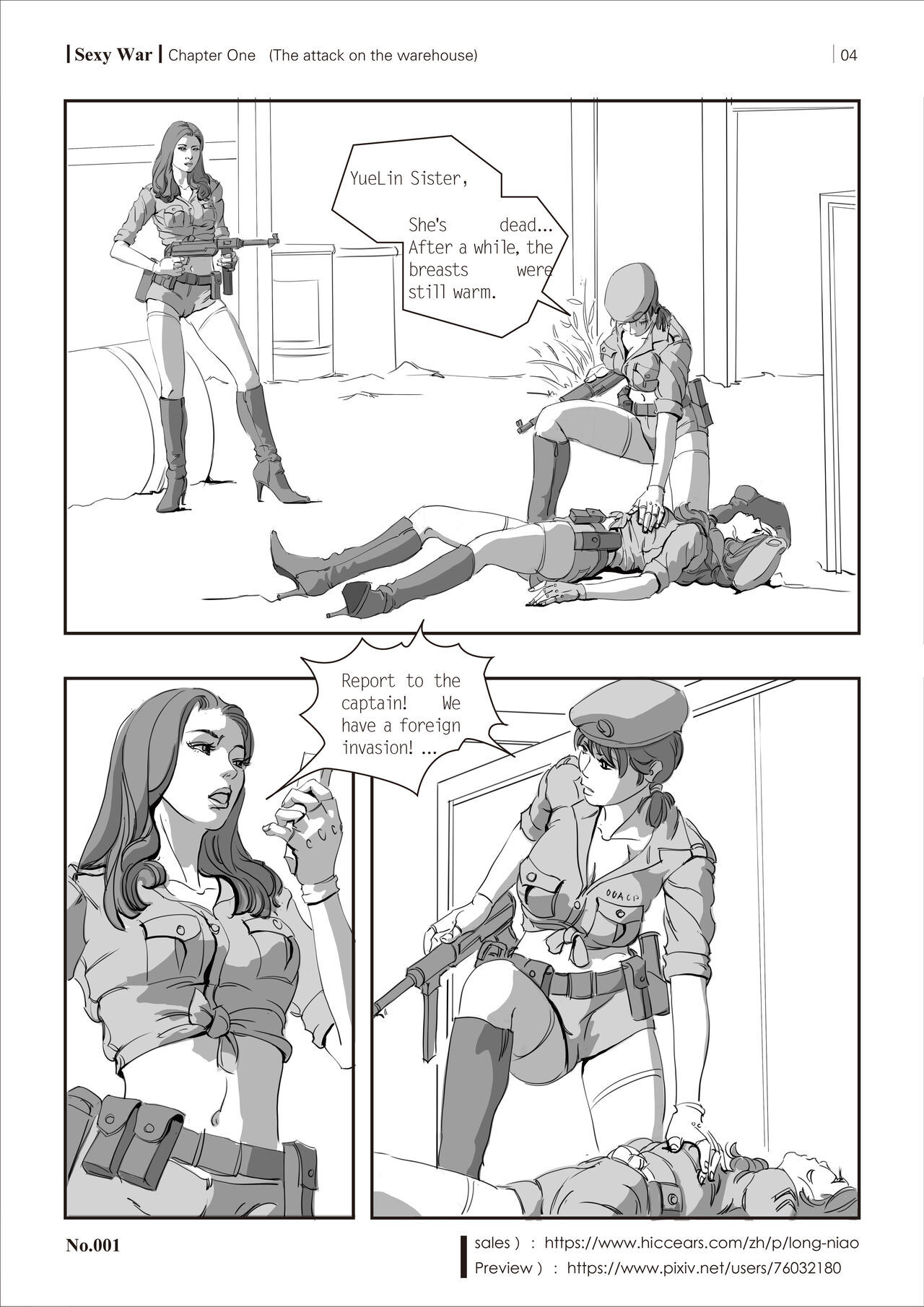 SEXY WAR I Warehouse attack page 6 full