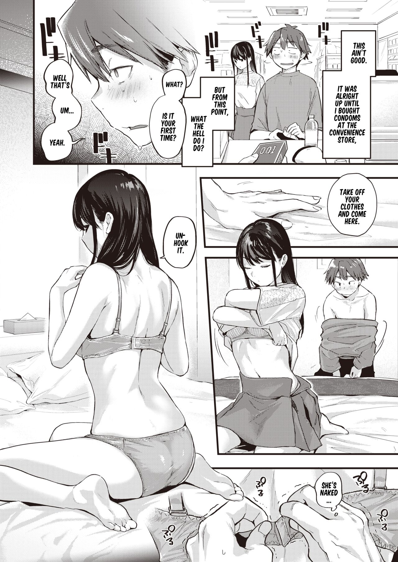 Amai Aimai page 7 full