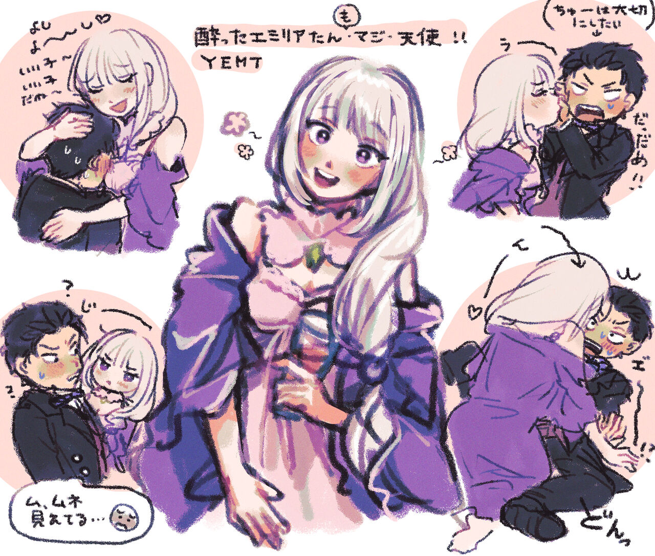 Emisuba 4 page 10 full