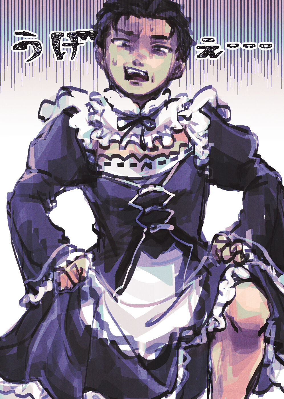 Emisuba 4 page 2 full