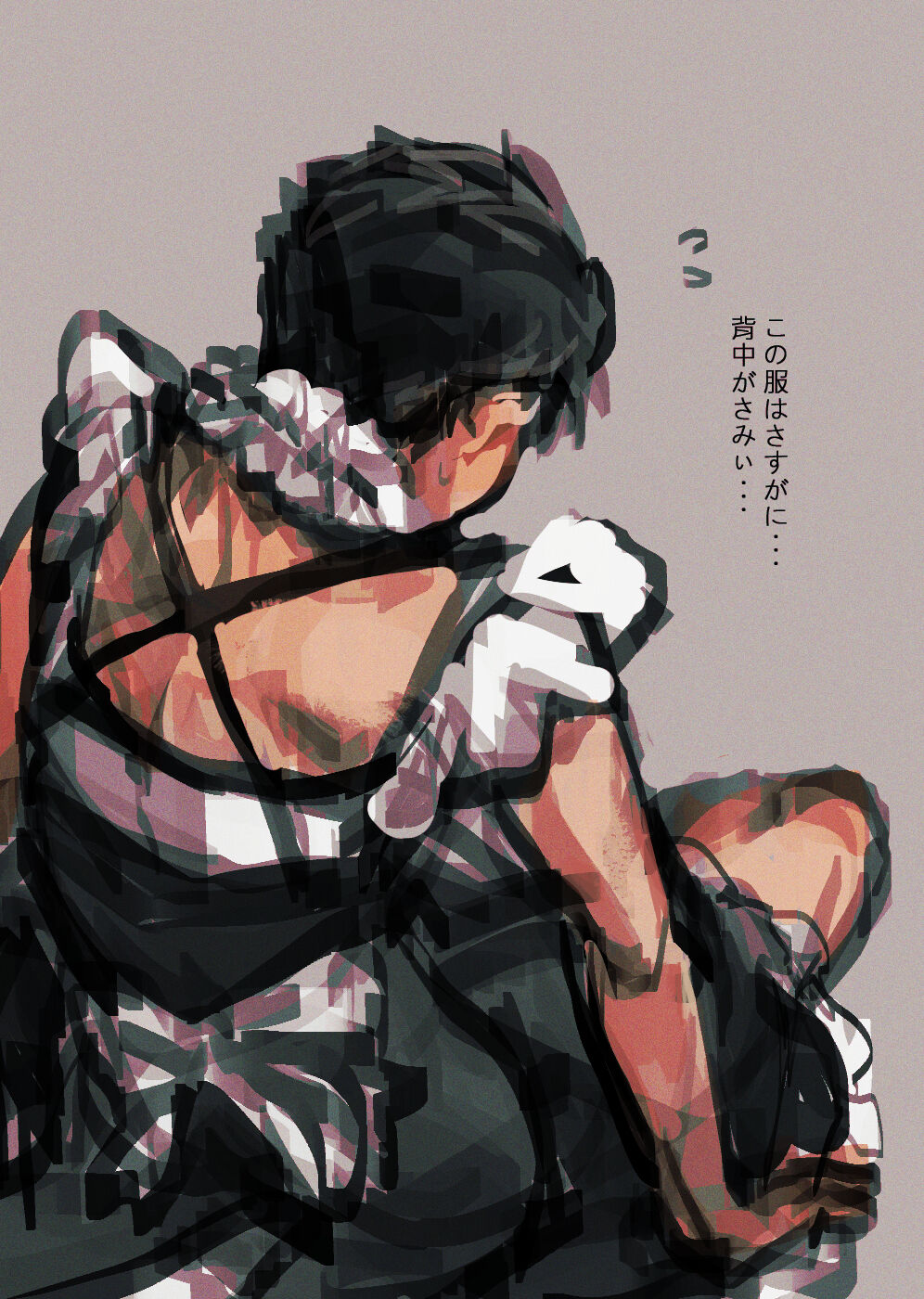 Emisuba 4 page 3 full