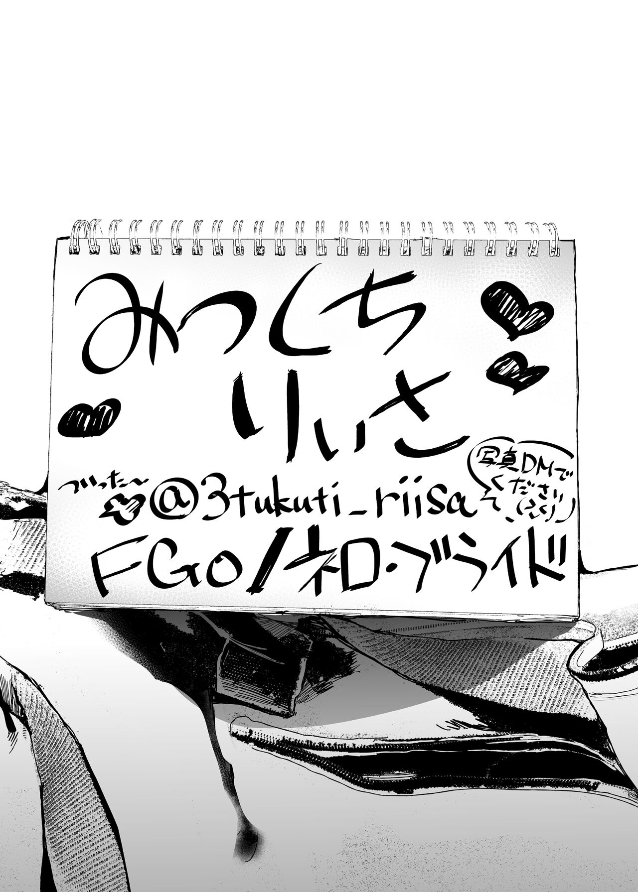 コスは淫らな仮面 総集編＆誰が早くヤれるか！？初心者レイヤーコスハメレース編 page 3 full