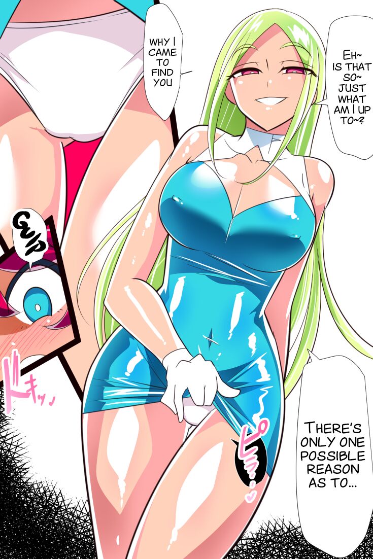 Hero no Yuutsu Taiketsu! Batgirl! 01 page 3 full