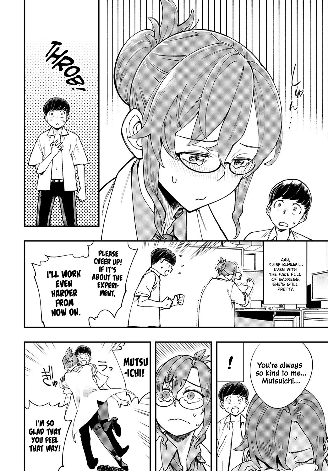 Hakase no "Gokuhi" Jikken Kiroku | Professor's "Top Secret" Experiment Log page 4 full