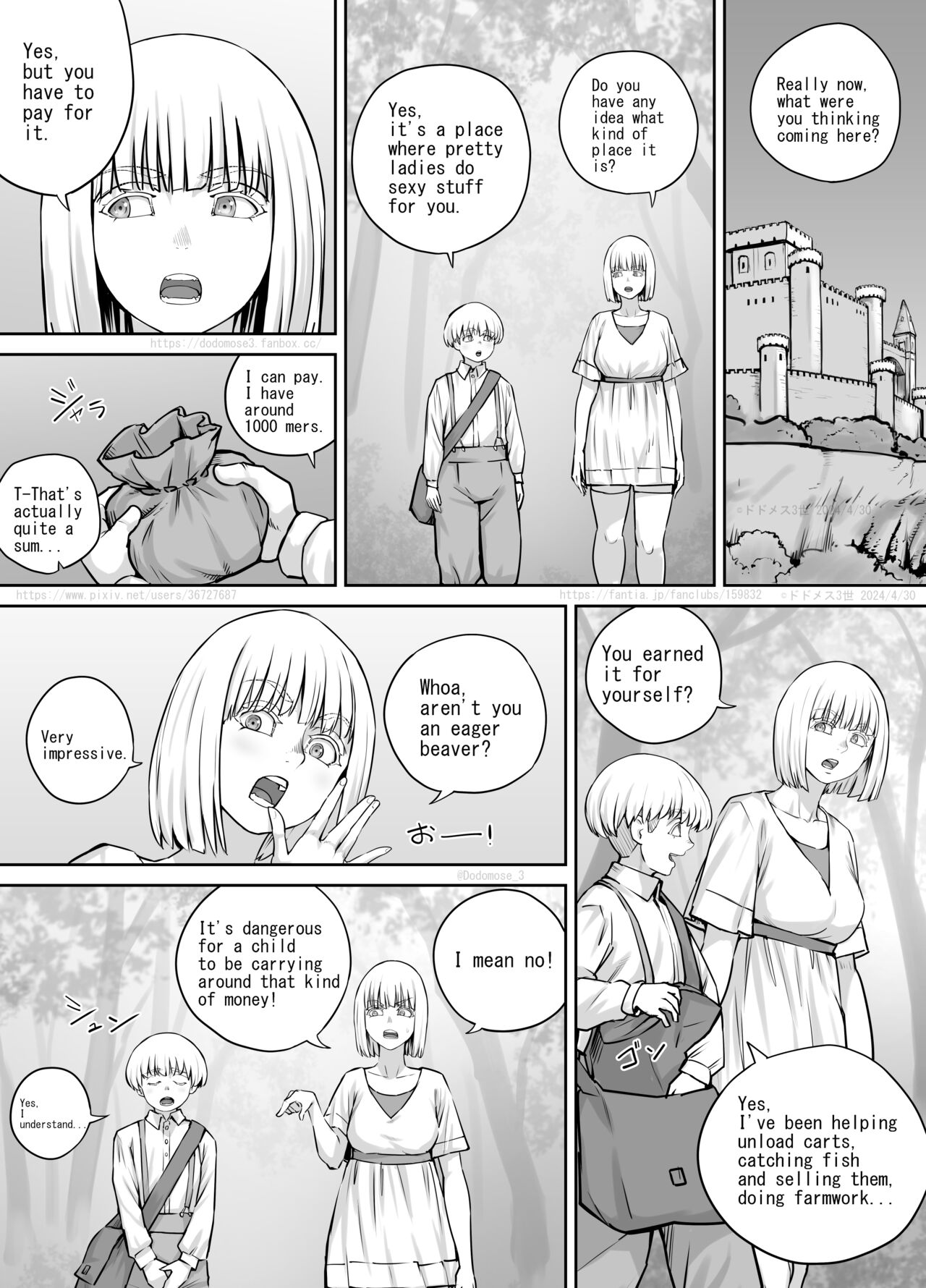 気の良いお姉さんに色々見せてもらう話（English Version） page 4 full