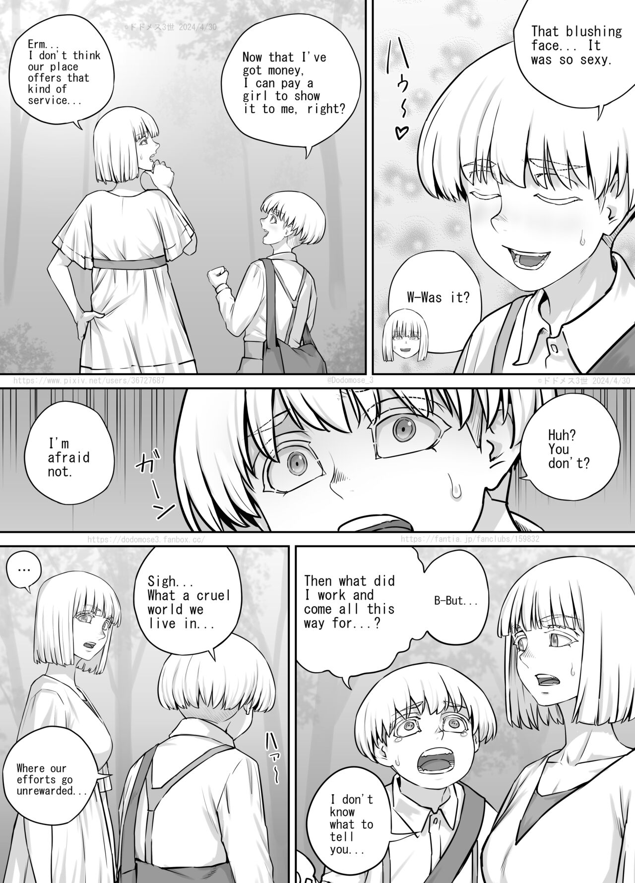 気の良いお姉さんに色々見せてもらう話（English Version） page 7 full