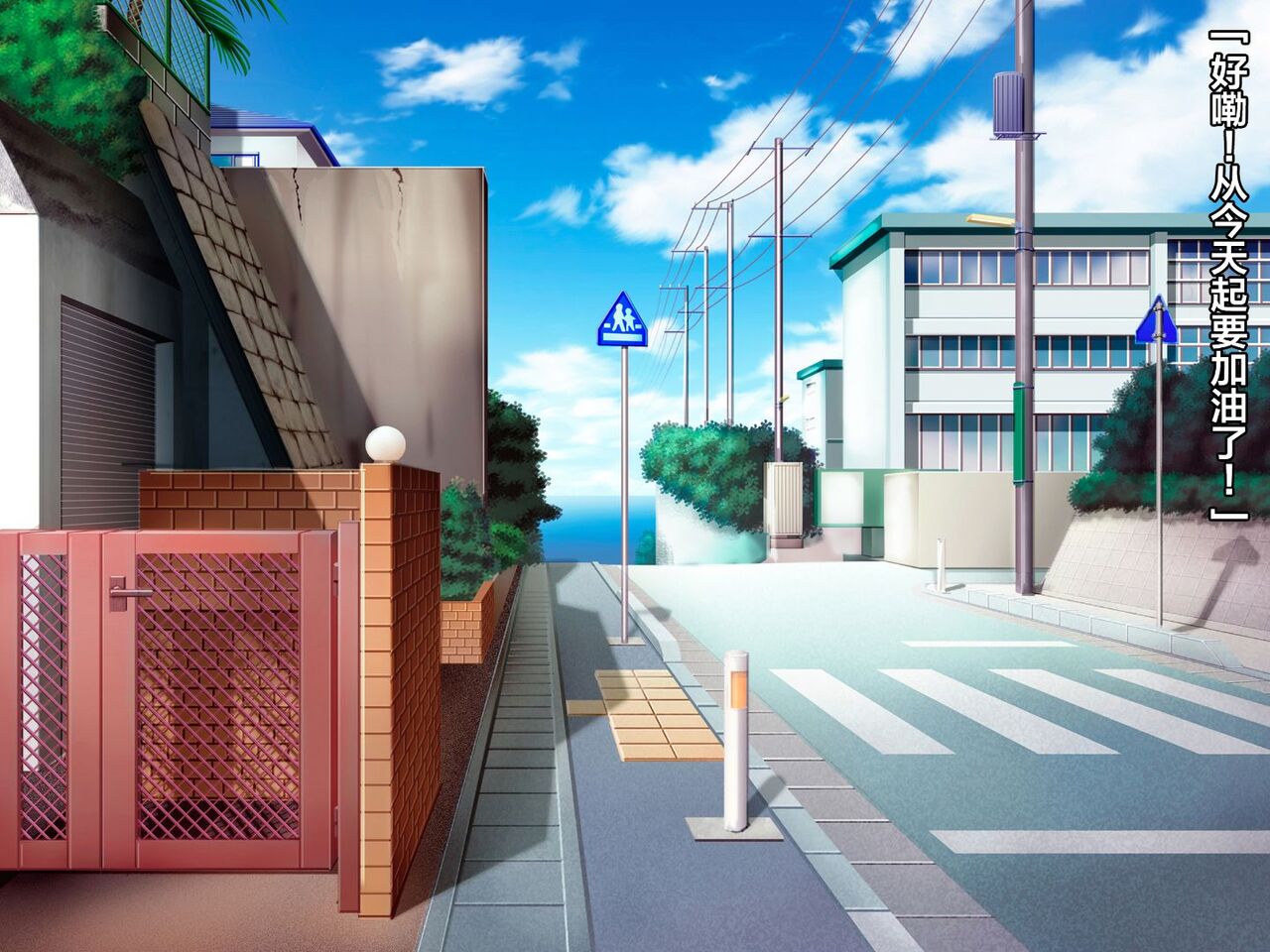 Hame x Tore - Sports Kei Bishoujo-tachi to no Ero Hame Training page 3 full