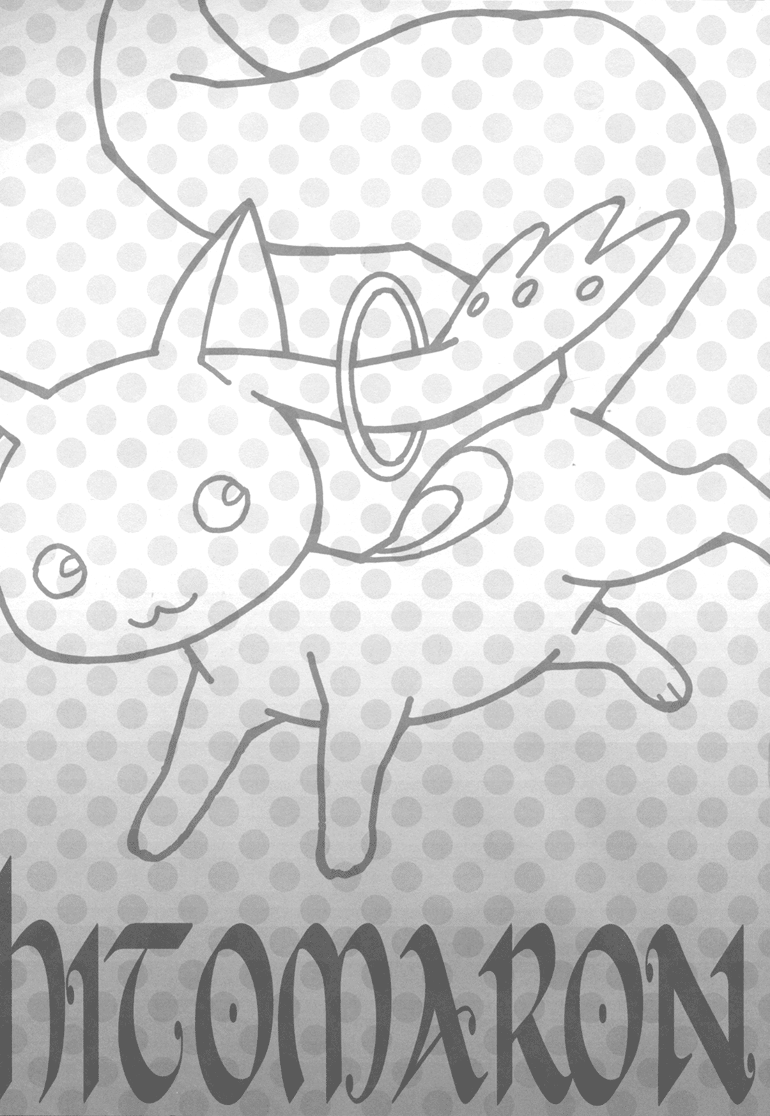 Daisuki dayo! 1 | I Love You! 1 page 2 full