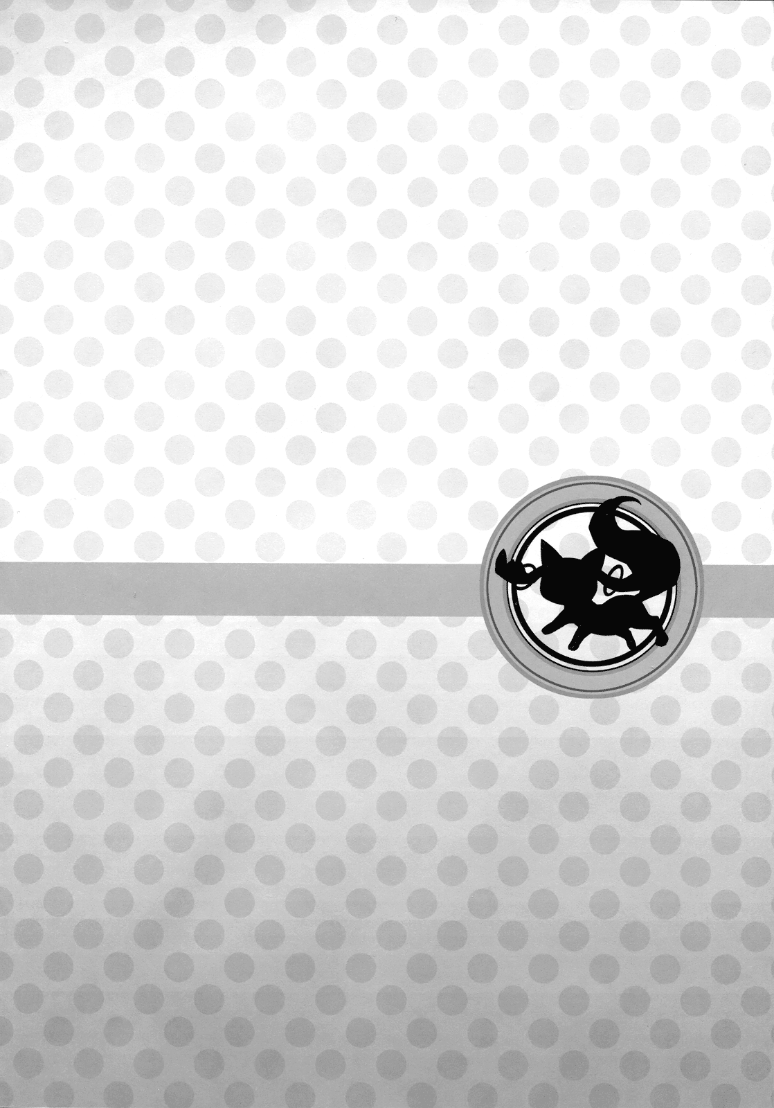 Daisuki dayo! 1 | I Love You! 1 page 3 full