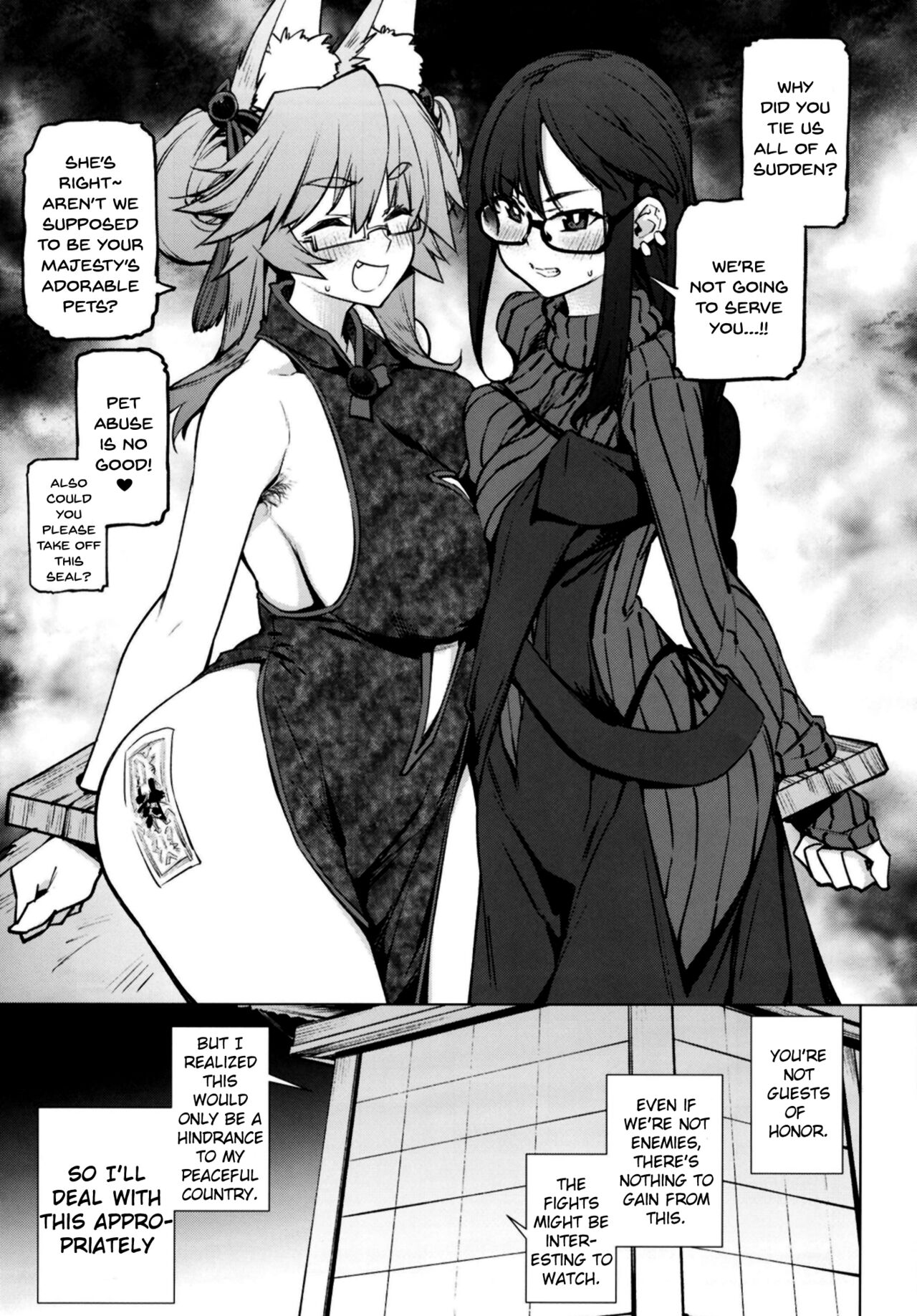 Zatsu ni Yaru. page 5 full