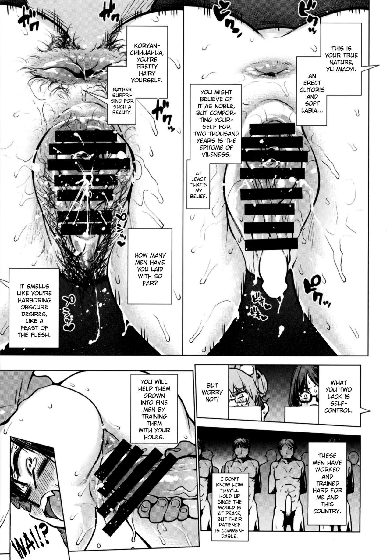 Zatsu ni Yaru. page 9 full