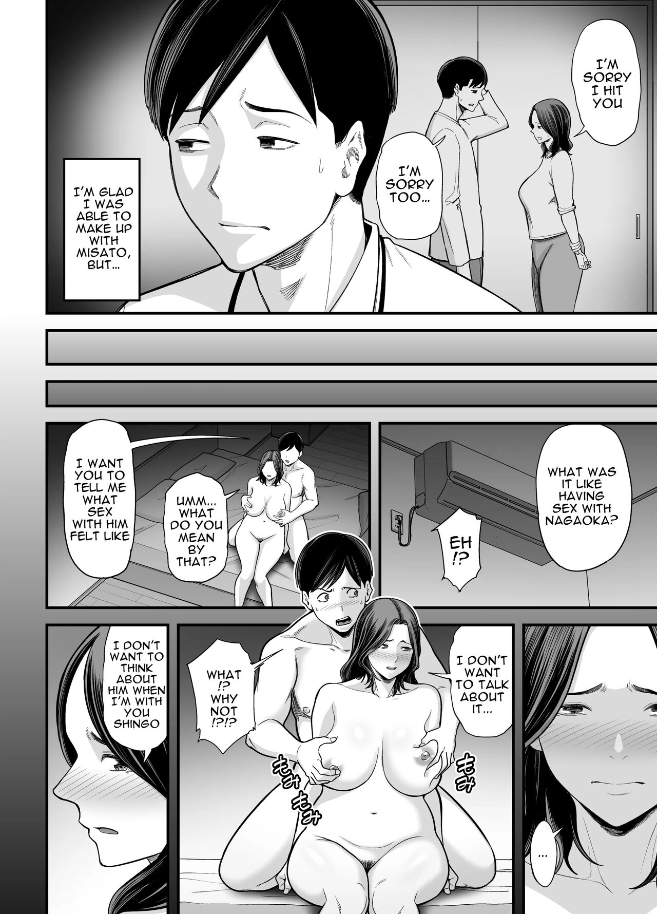 Seisozuma Netorase...3 page 3 full