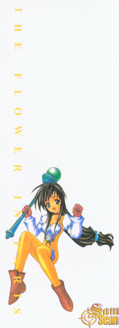 The Flower in Paris | 櫻華大綻之巴黎慾火 page 4 full