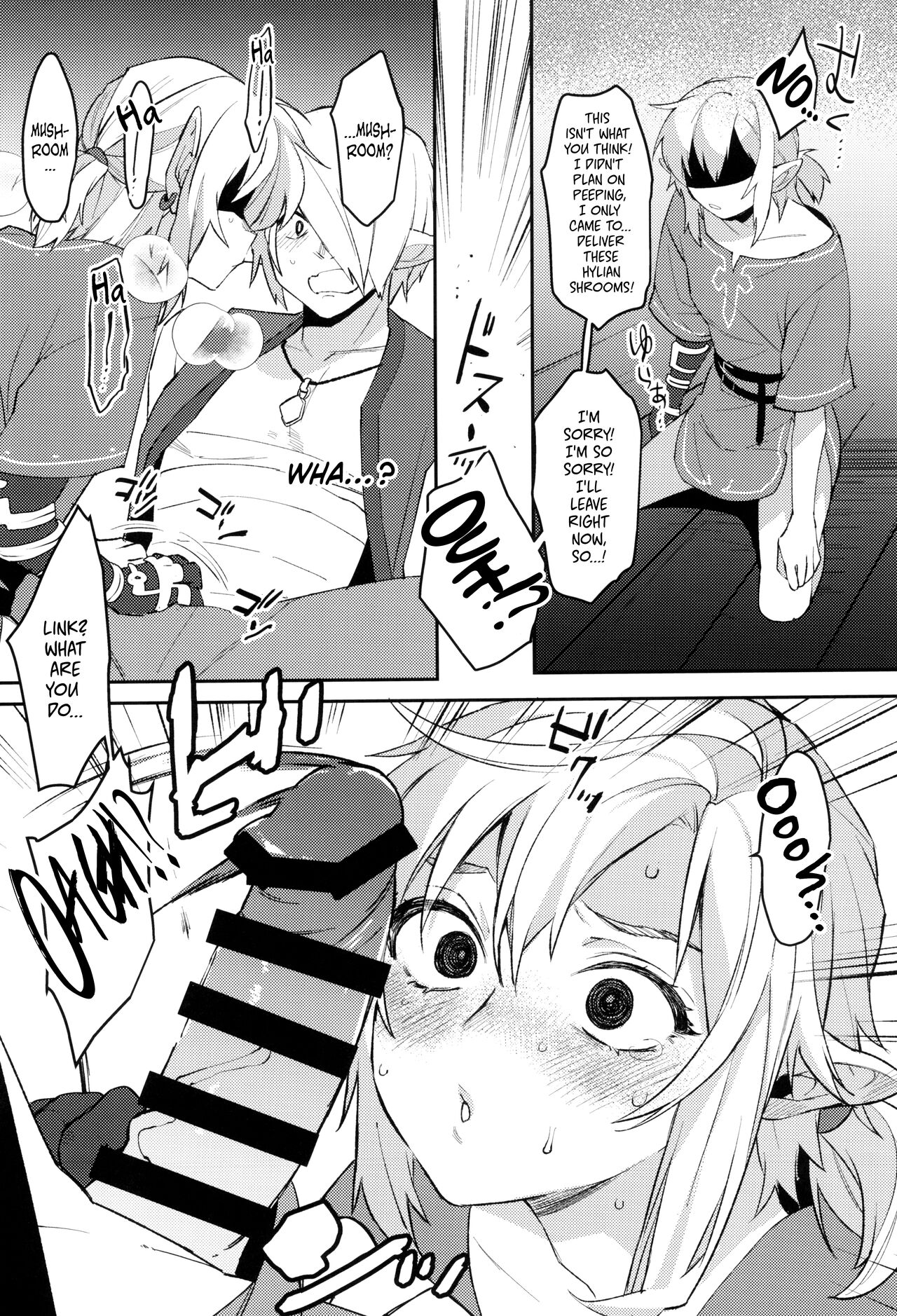 Konran Yuusha | The Legend of Link: Skyward "Sword" page 10 full