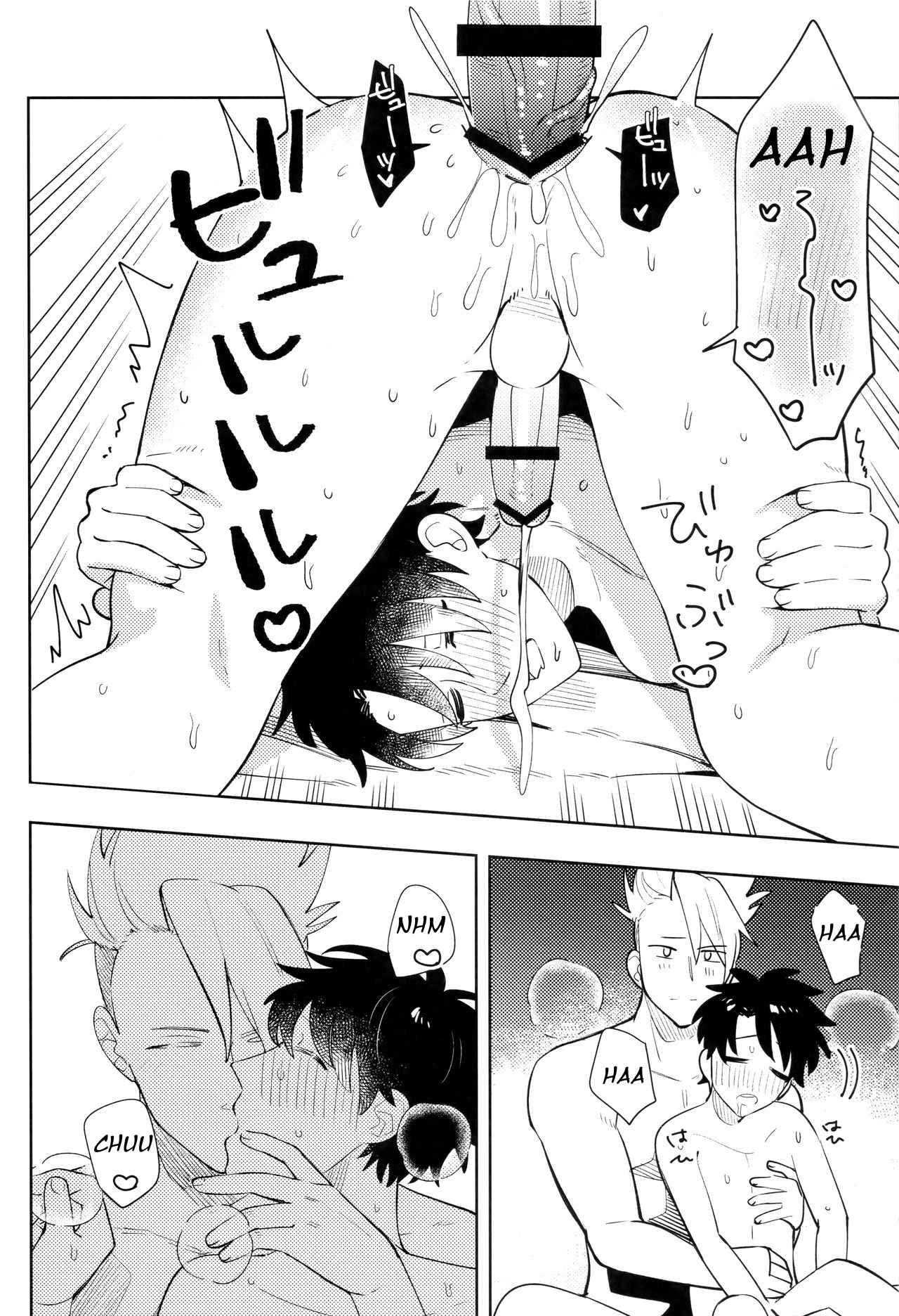 Same hole contract page 9 full