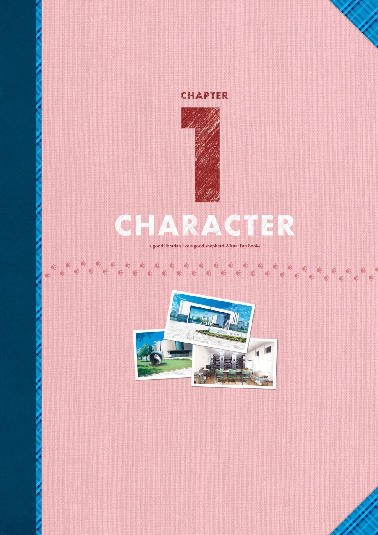 Dai toshokan no hitsujikai hōkago shippo deizu&Dreaming Sheep bijuarufanbukku page 9 full