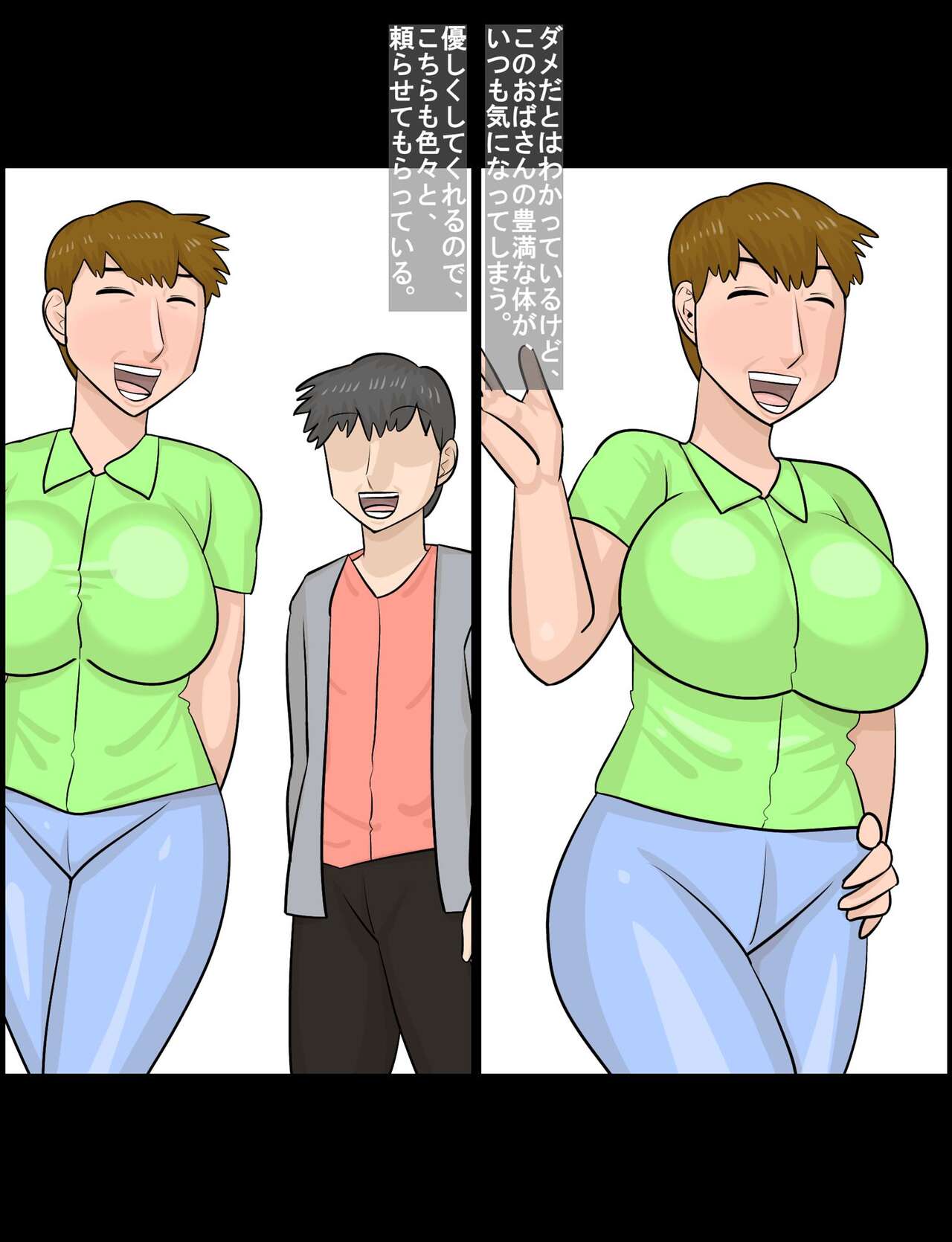 Kansaiben no Tanpatsu Juku Onna to Uwaki Shiteshimatta Kareshi page 4 full