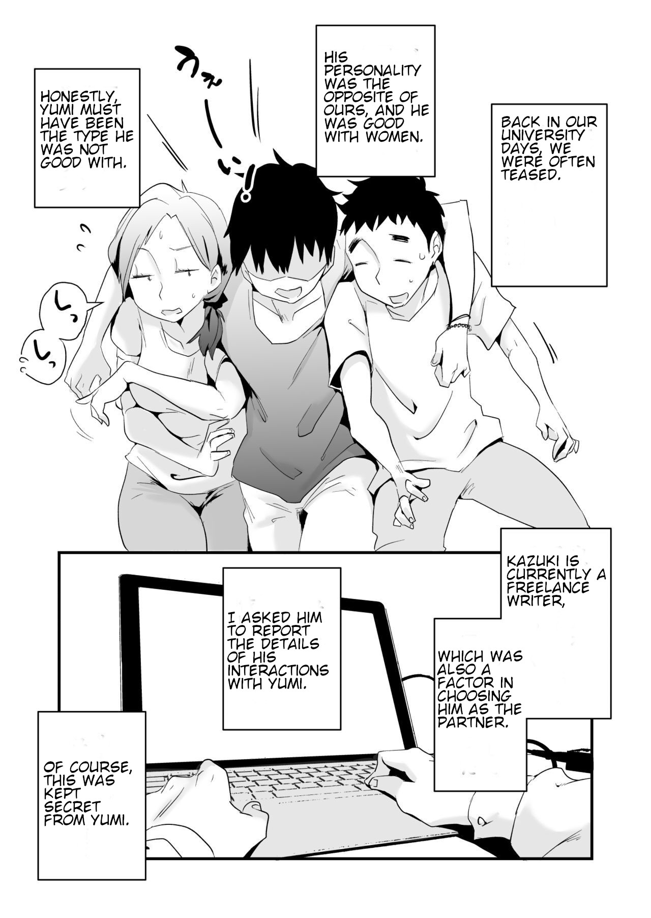 Anata no Nozomi vol. 1 ~Mail Hen~ | Your Wish vol. 1 Email Edition page 10 full