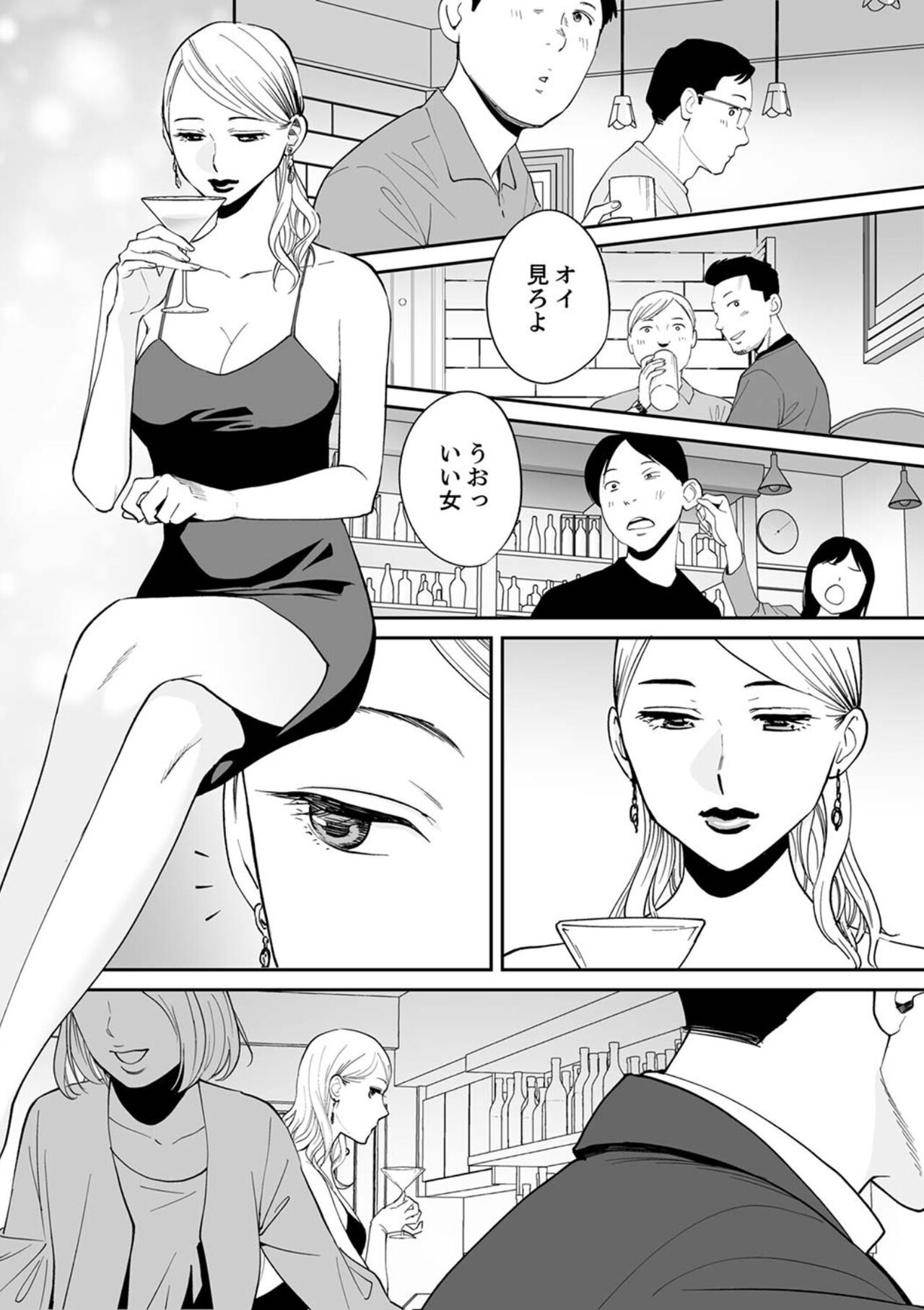 "Otto no Buka ni Ikasarechau..." Aragaezu Kanjite Shimau Furinzuma 18 page 10 full