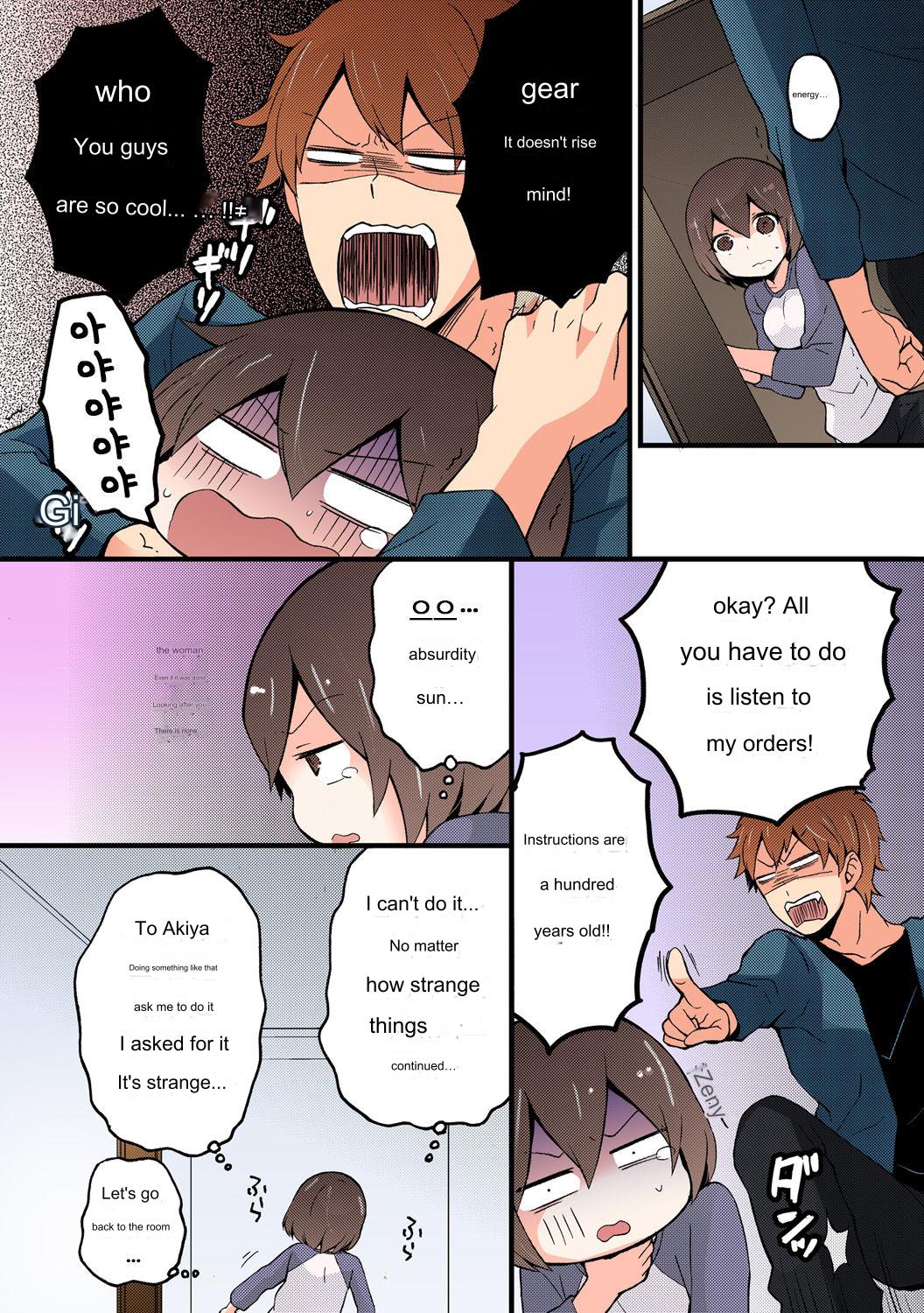 Since I Suddenly Became A Girl, Won't You Fondle My Boobs? VOL 4 page 10 full