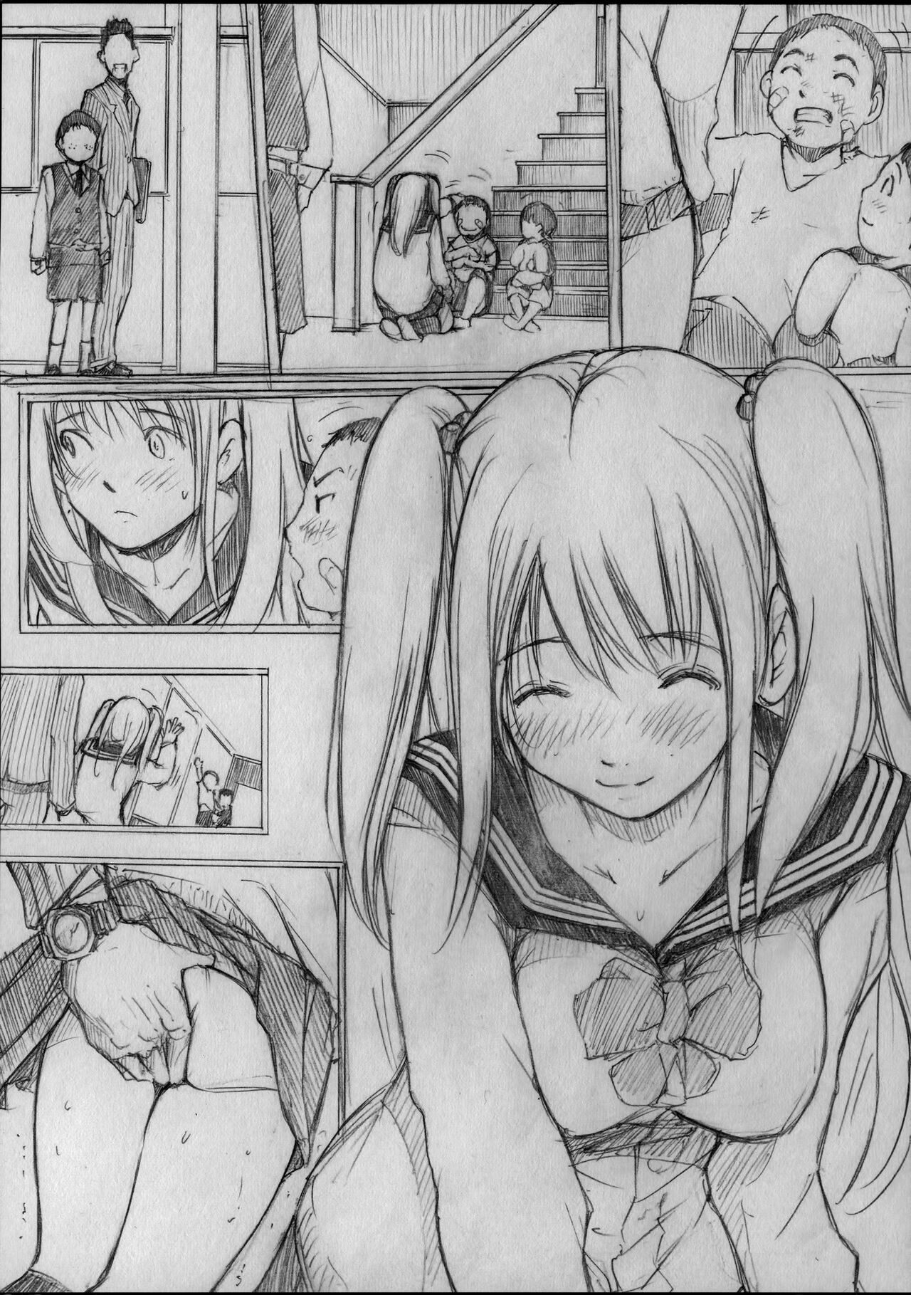 特典禁止。  mute page 3 full