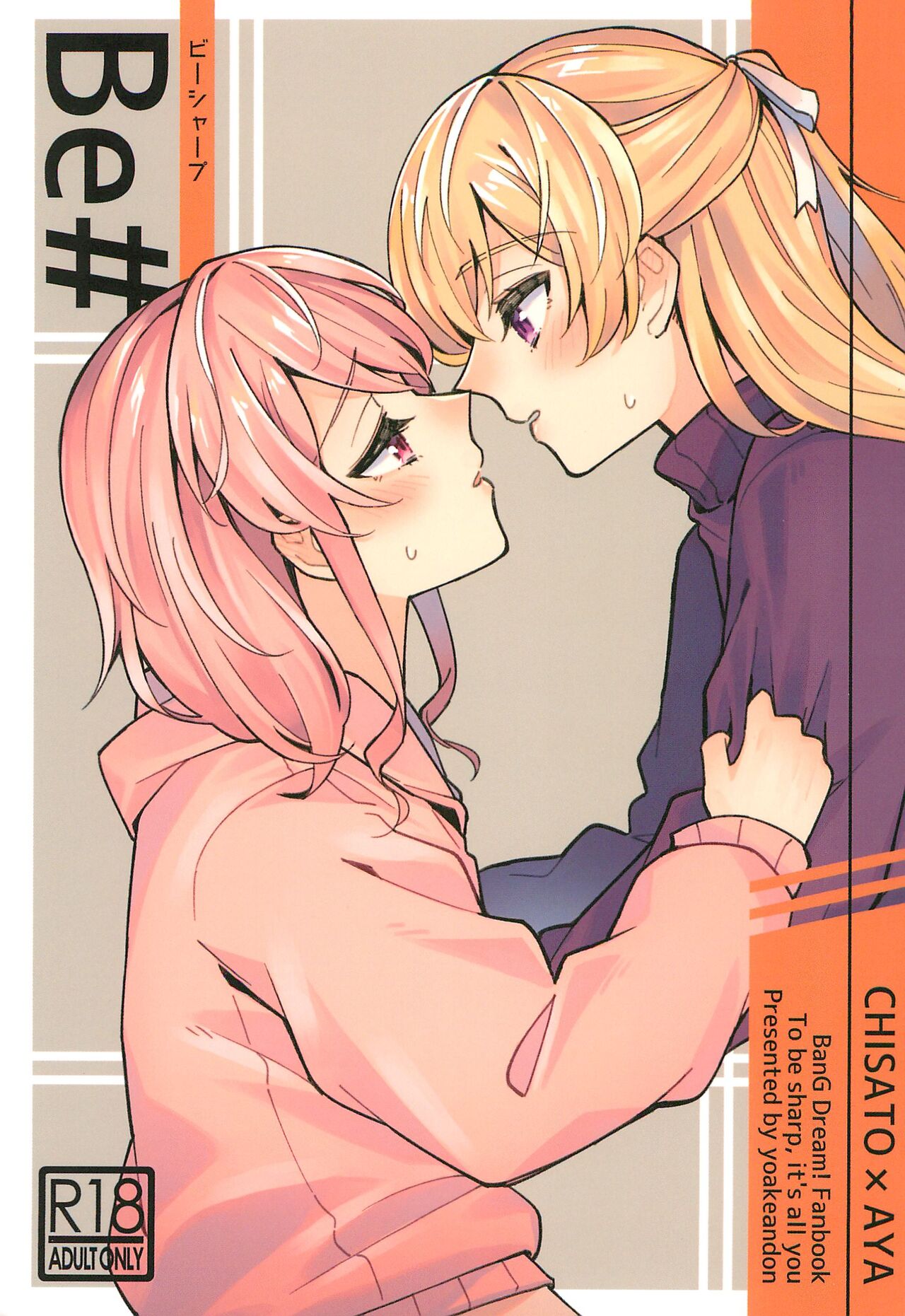 Be# - To be sharp, it's all you page 1 full