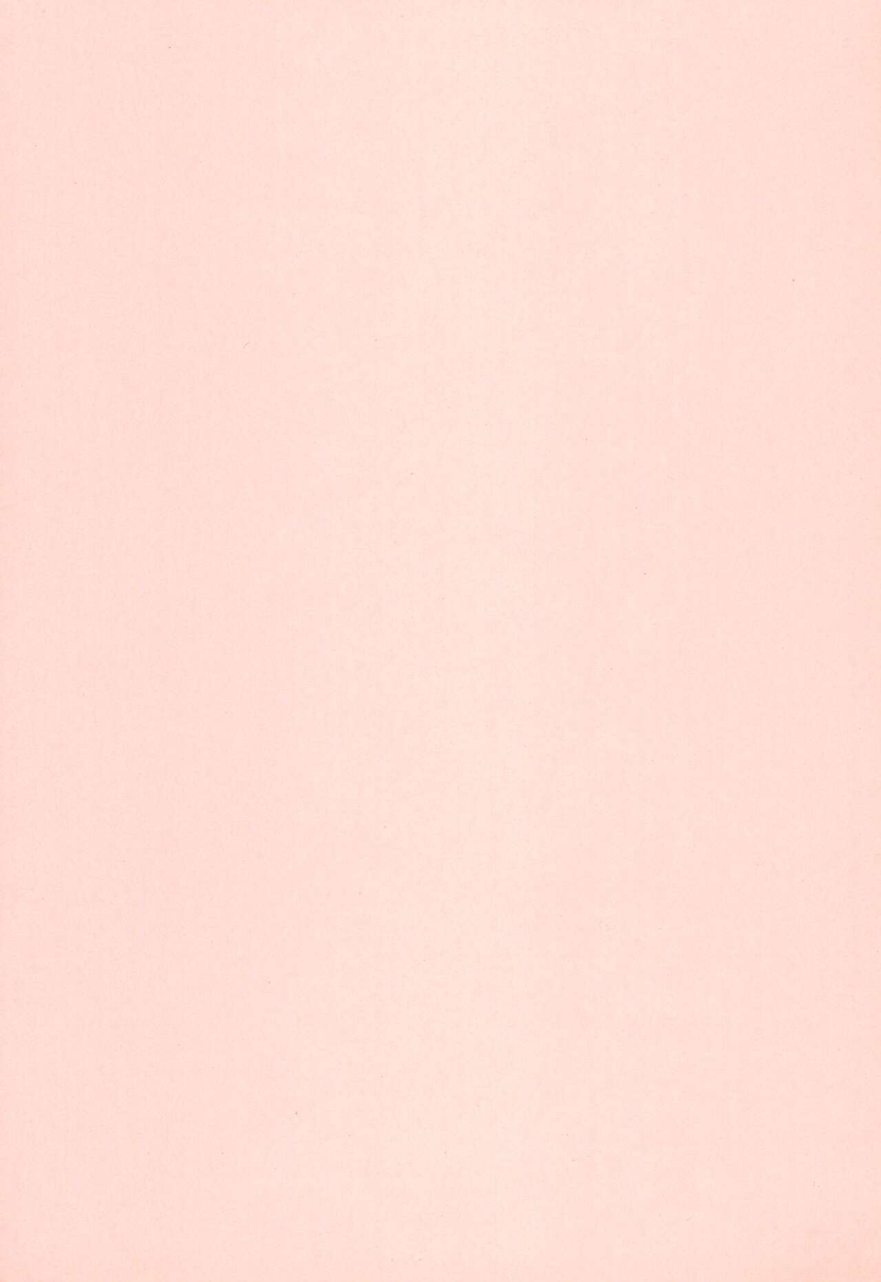 Be# - To be sharp, it's all you page 3 full