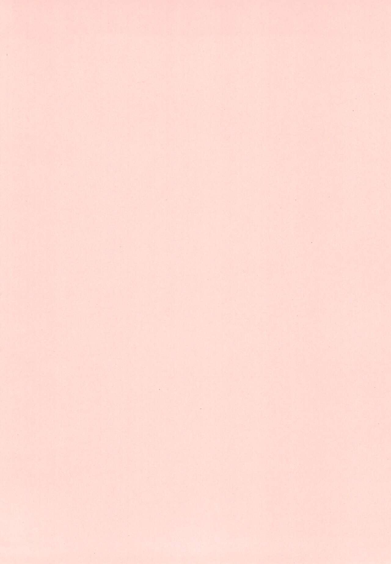 Be# - To be sharp, it's all you page 4 full