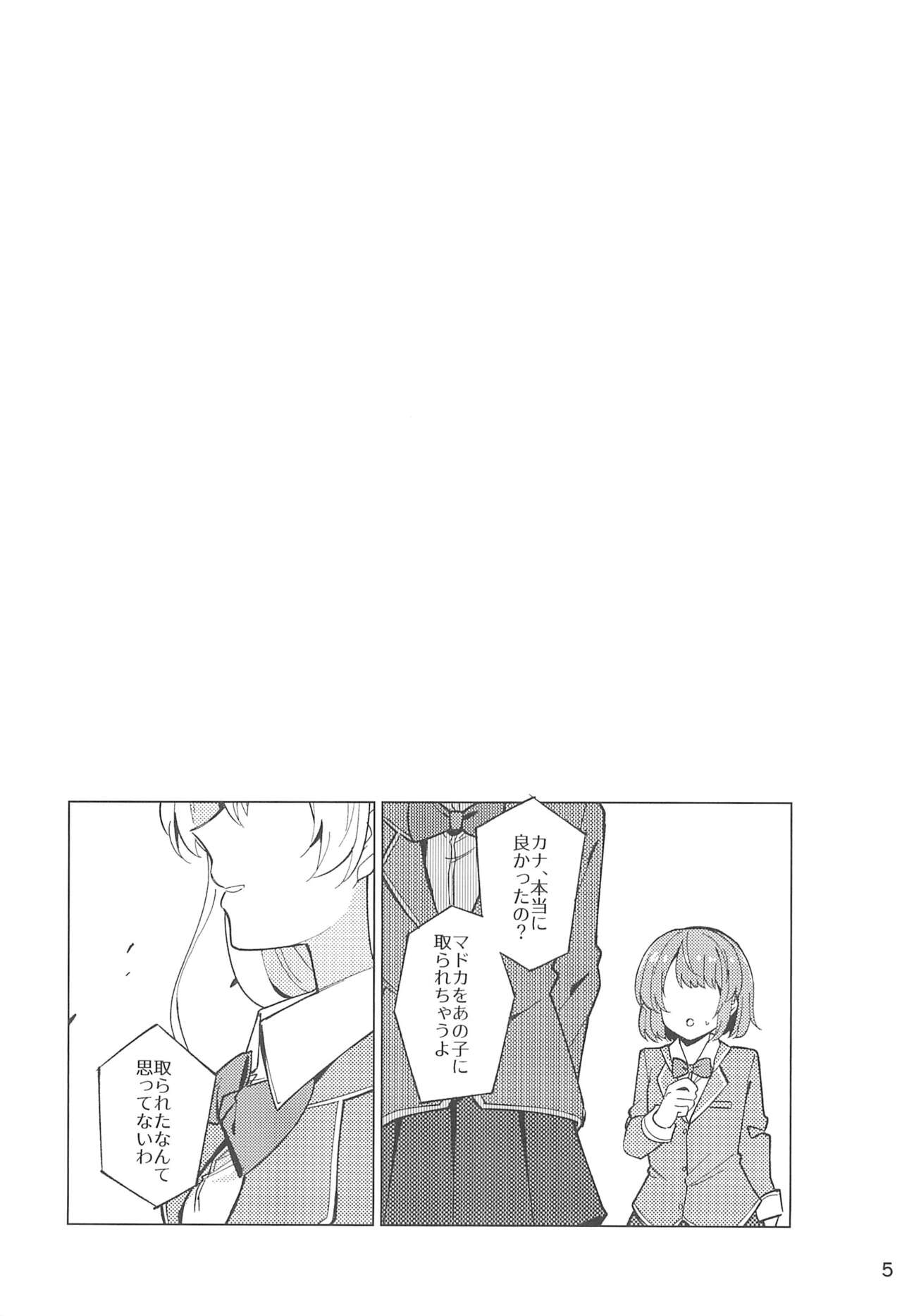 Be# - To be sharp, it's all you page 7 full