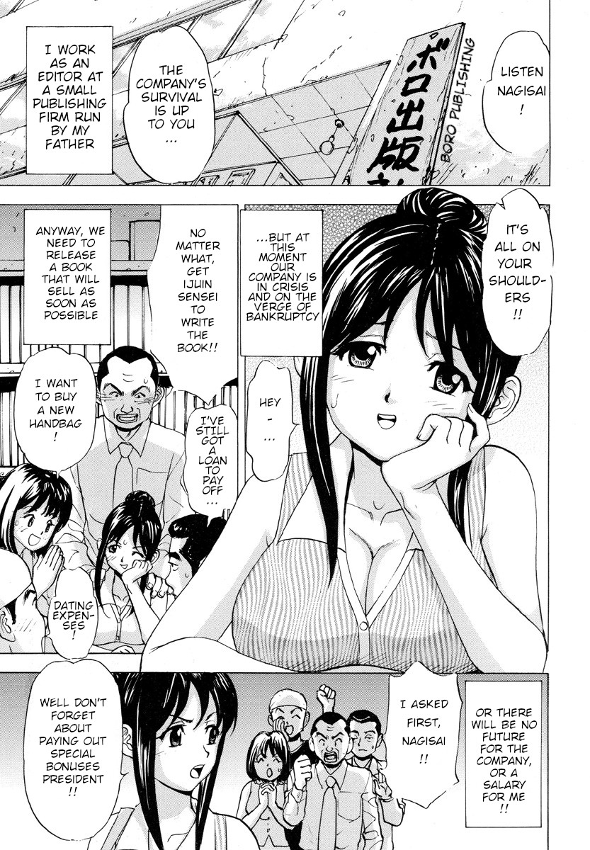 When I Change Into My Maid Outfit... page 1 full