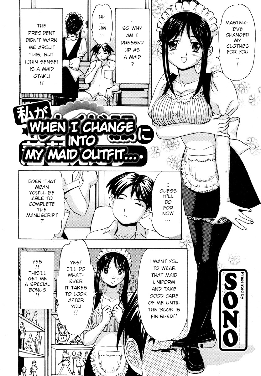 When I Change Into My Maid Outfit... page 2 full