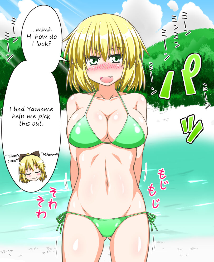 Undressing Parsee continued! page 3 full