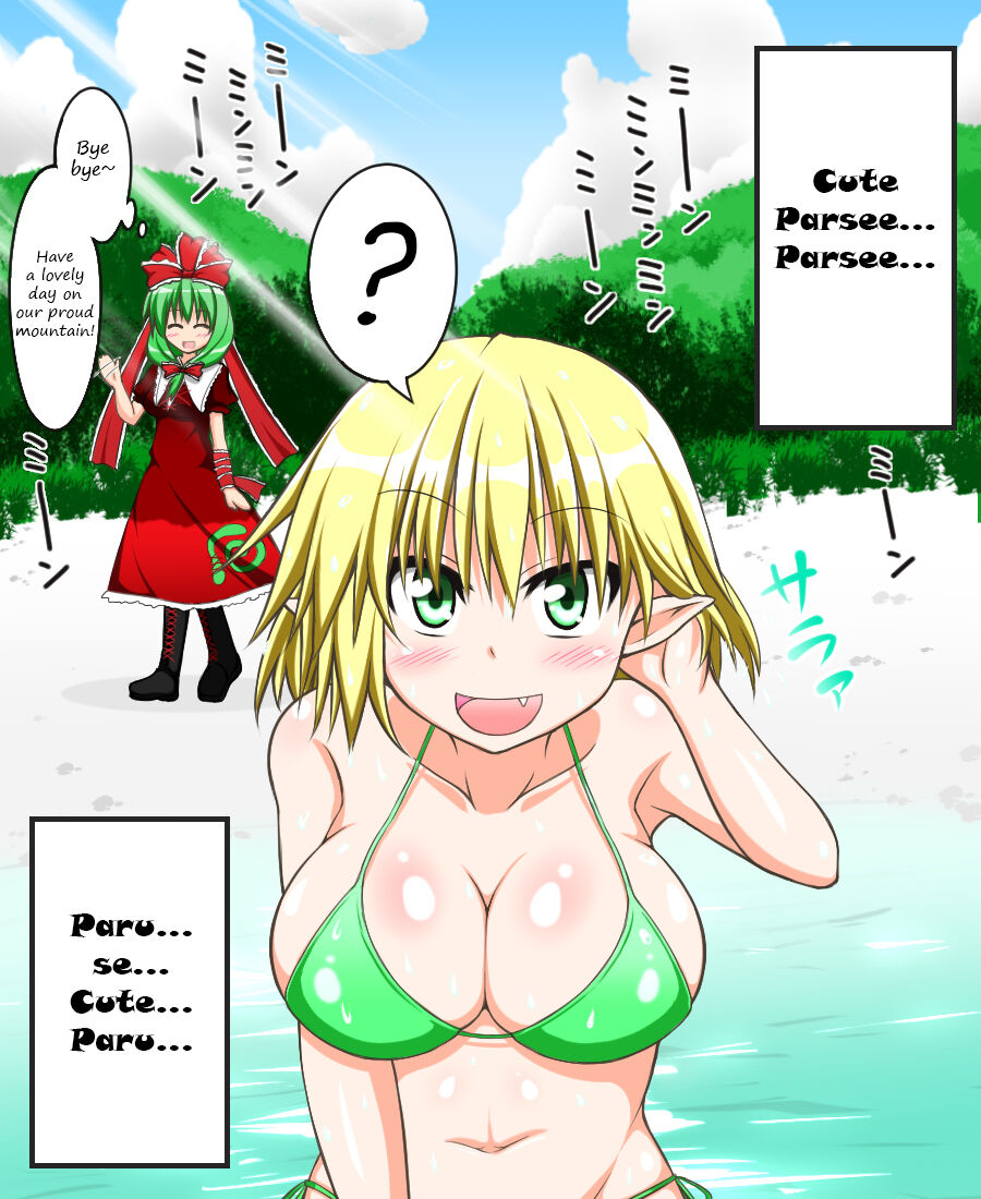 Undressing Parsee continued! page 6 full
