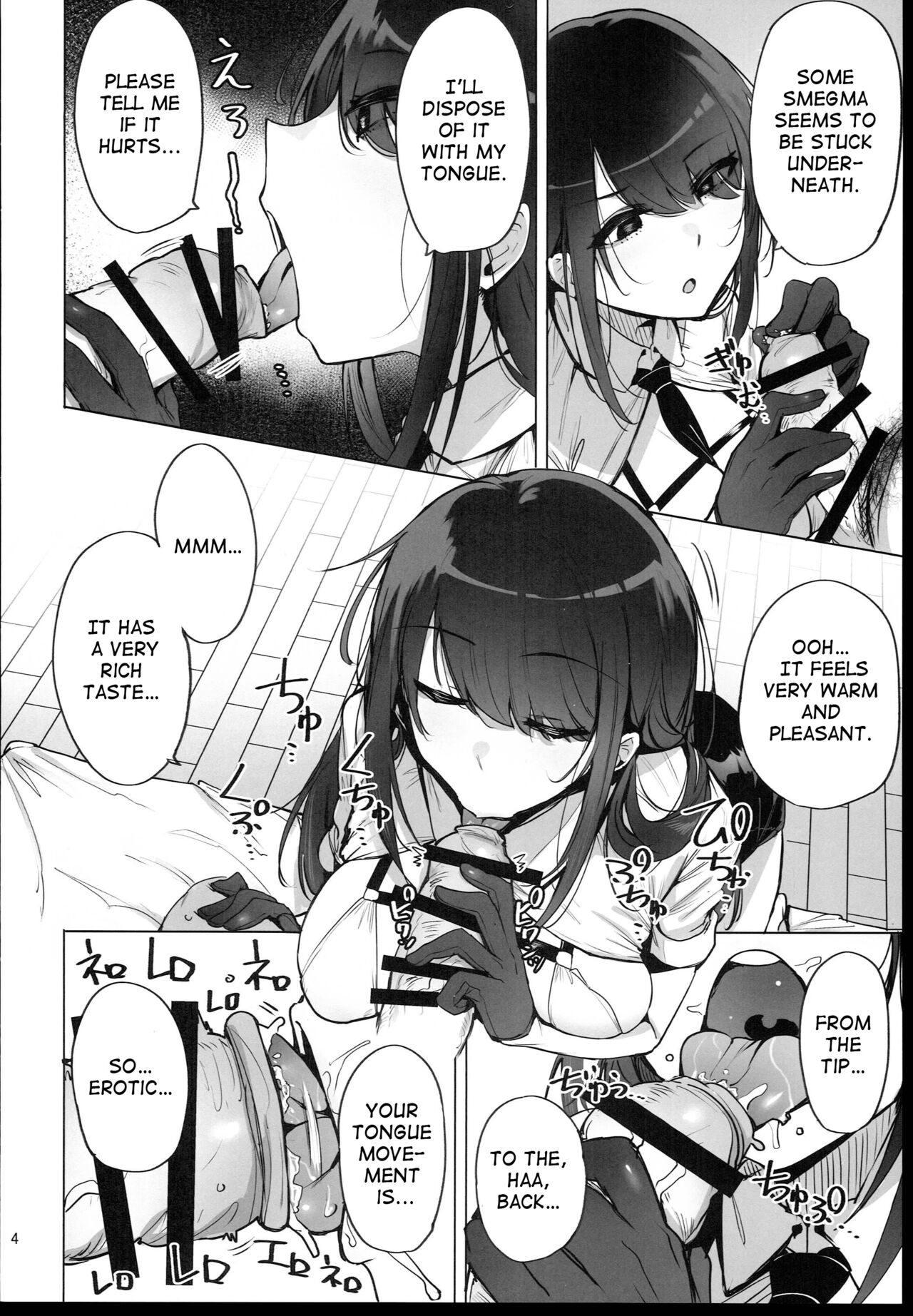 Anata no Semen Kaishuu Shimasu page 6 full